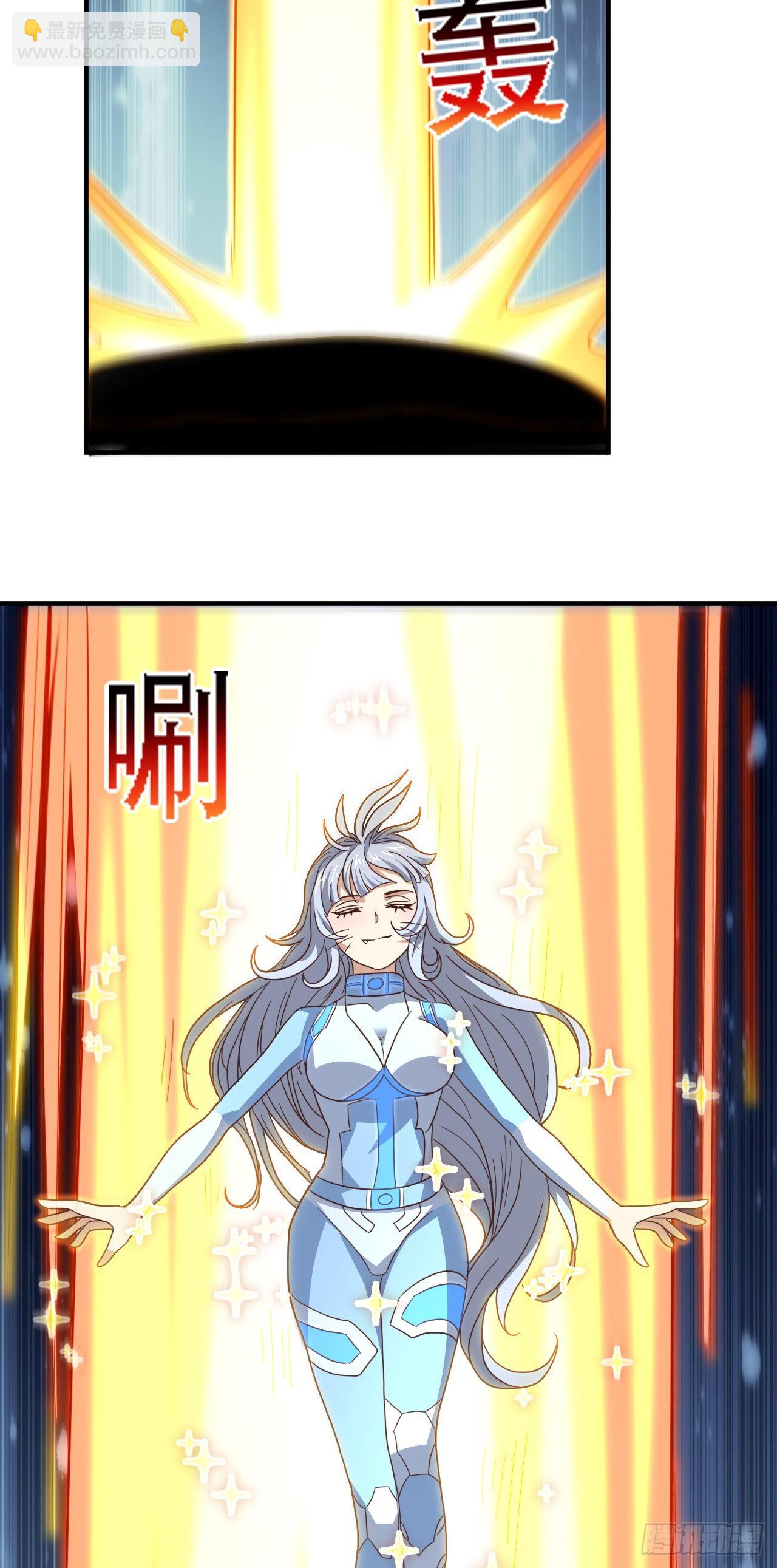 高能來襲 - 225 高小萌的本體 - 3