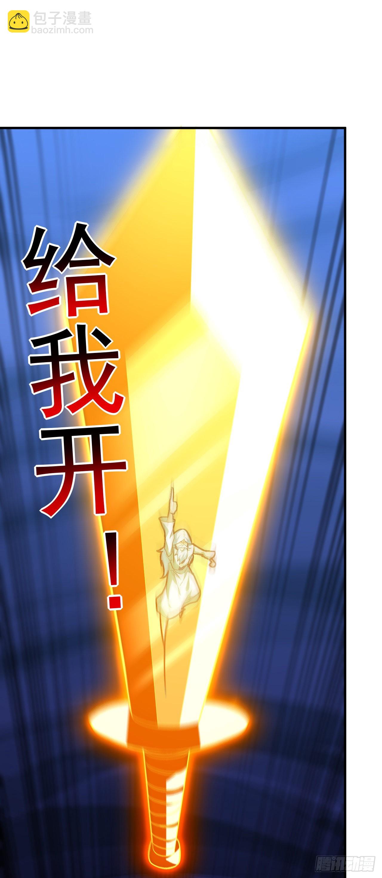 高能來襲 - 225 高小萌的本體 - 2