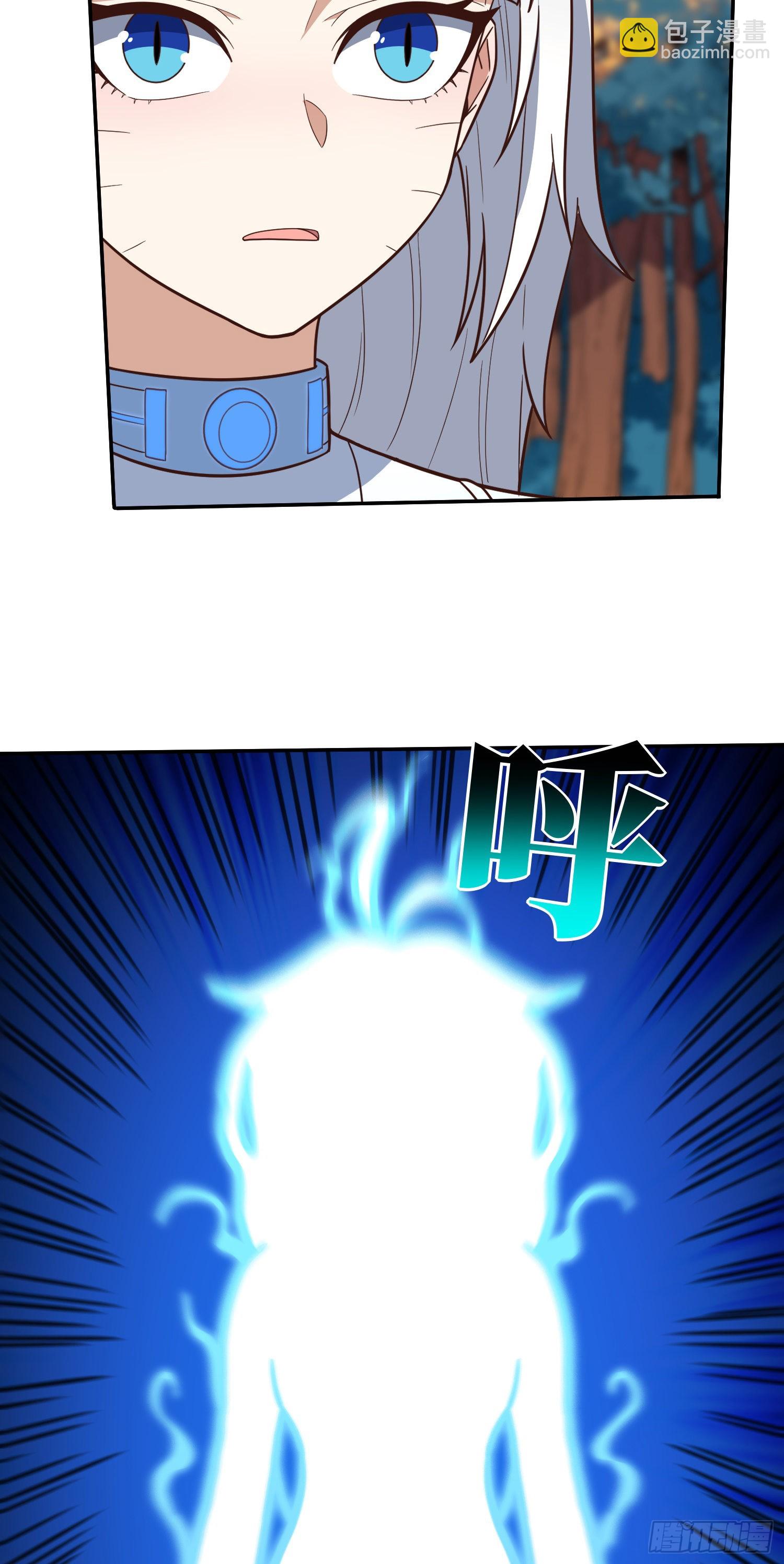 高能來襲 - 227 破城(1/2) - 1