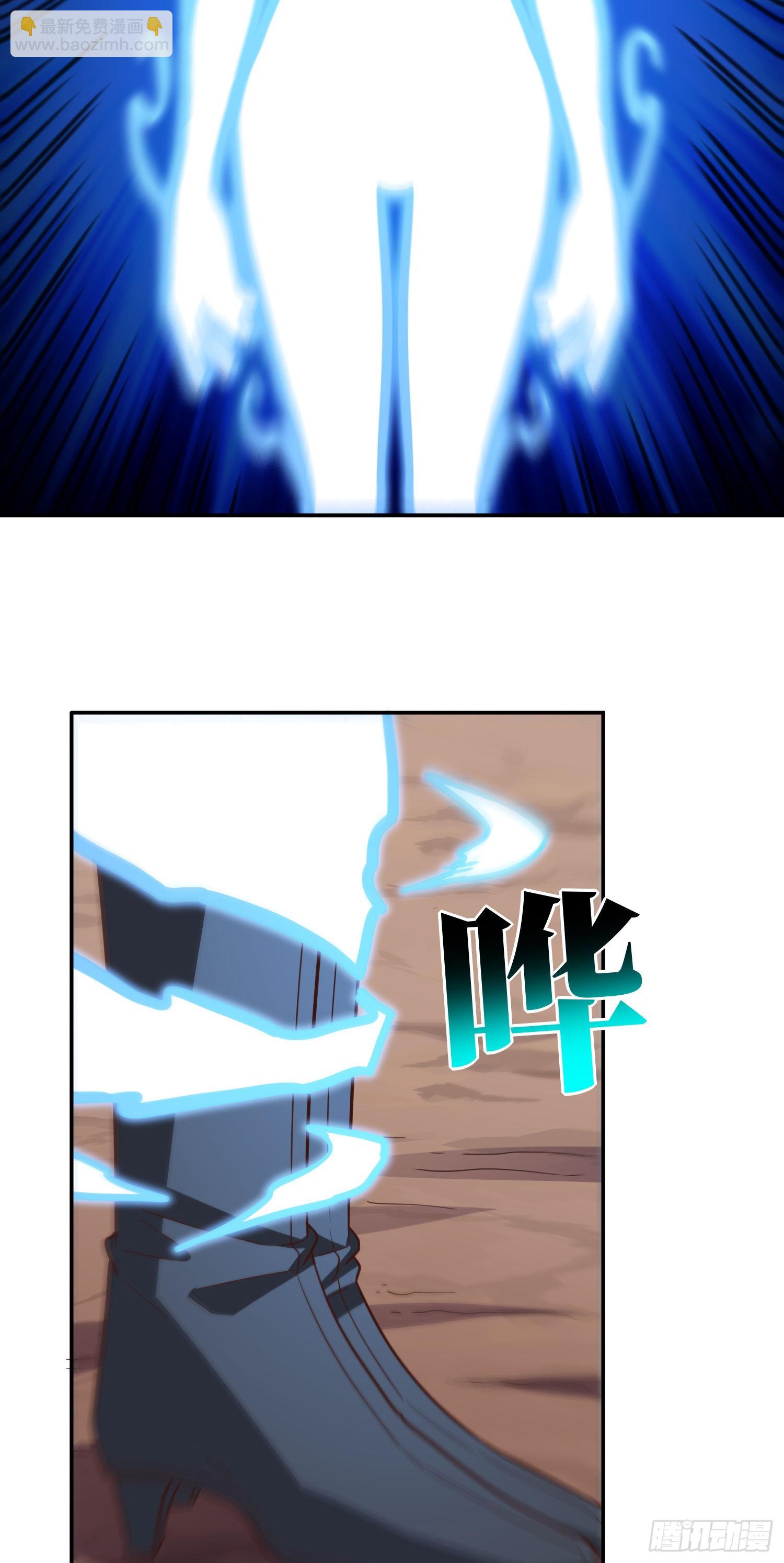 高能來襲 - 227 破城(1/2) - 2