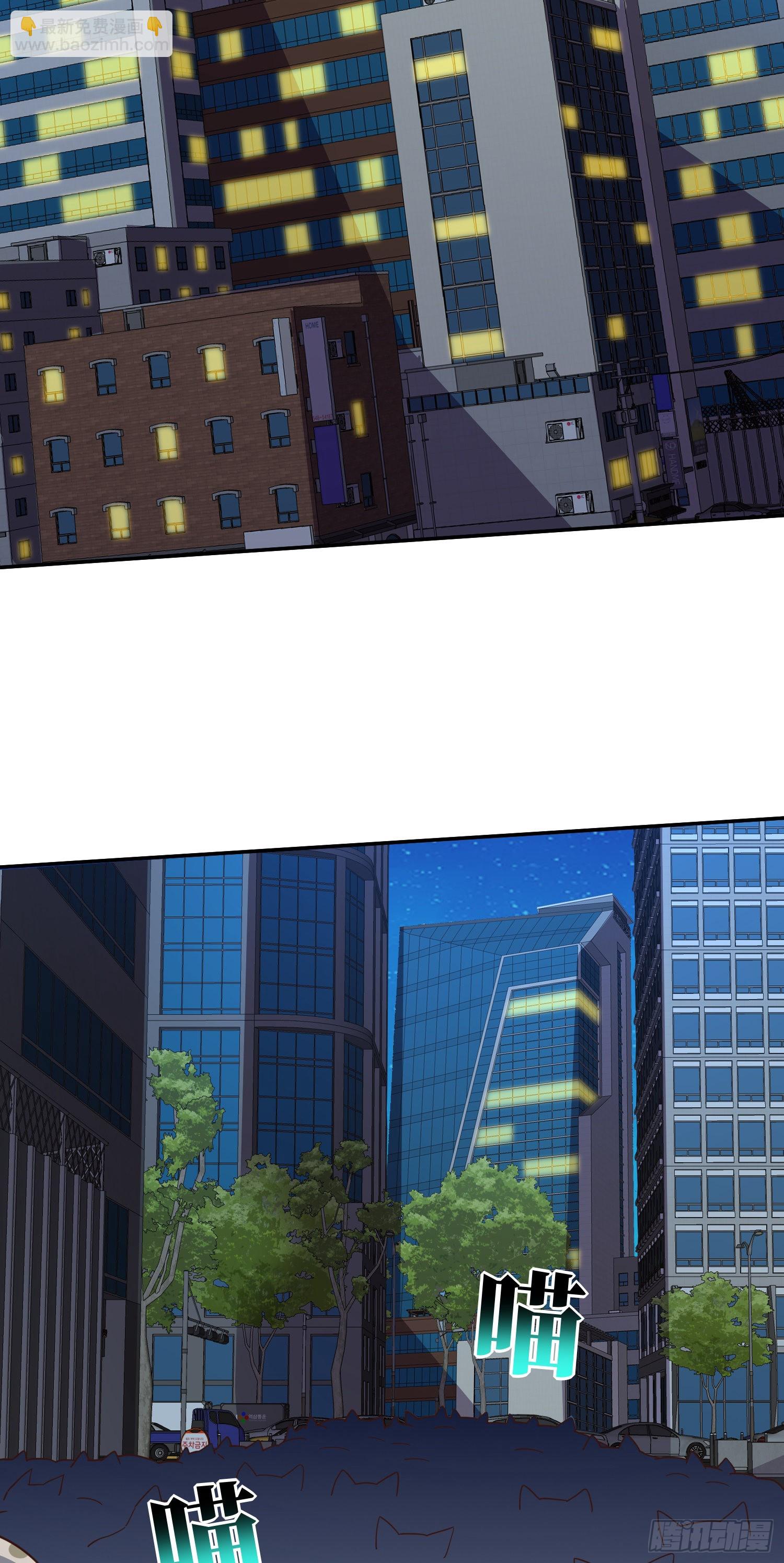 高能來襲 - 227 破城(1/2) - 1