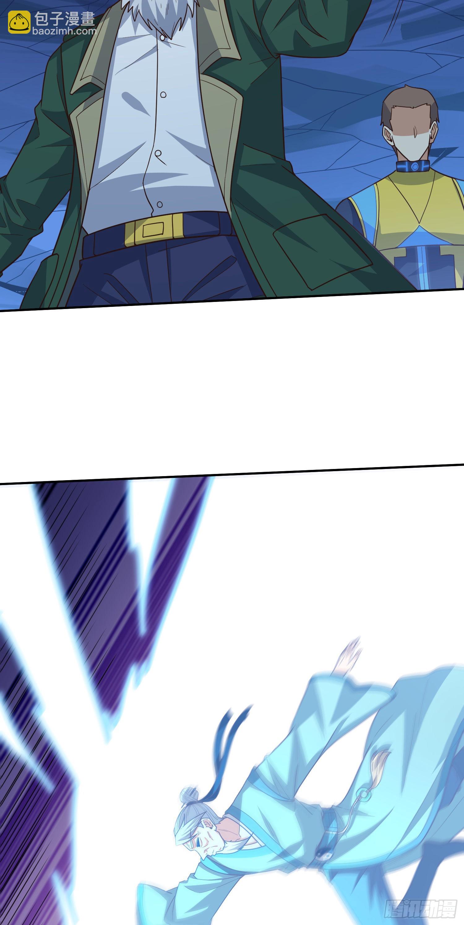 高能來襲 - 227 破城(1/2) - 3