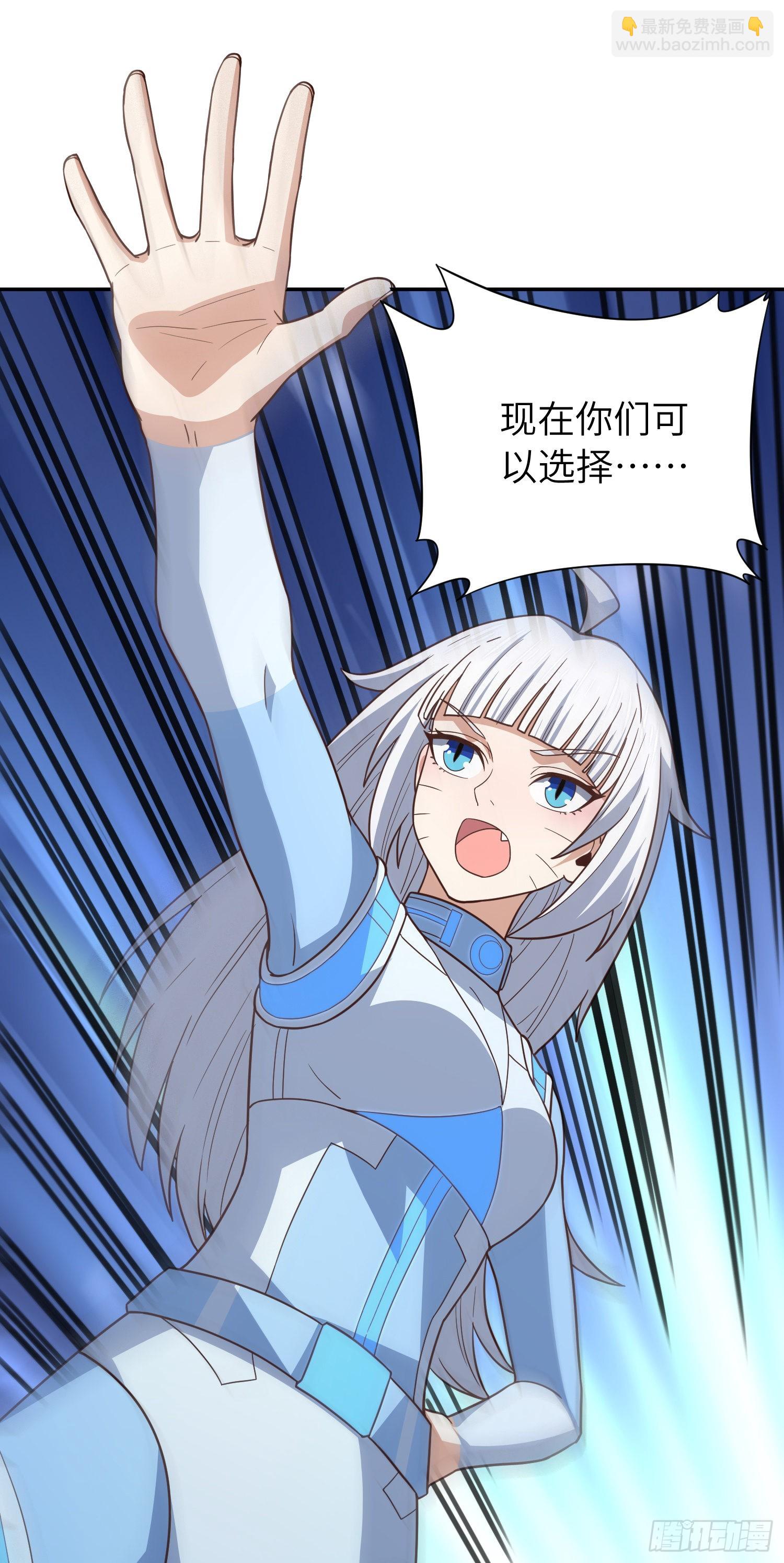 高能來襲 - 227 破城(1/2) - 6