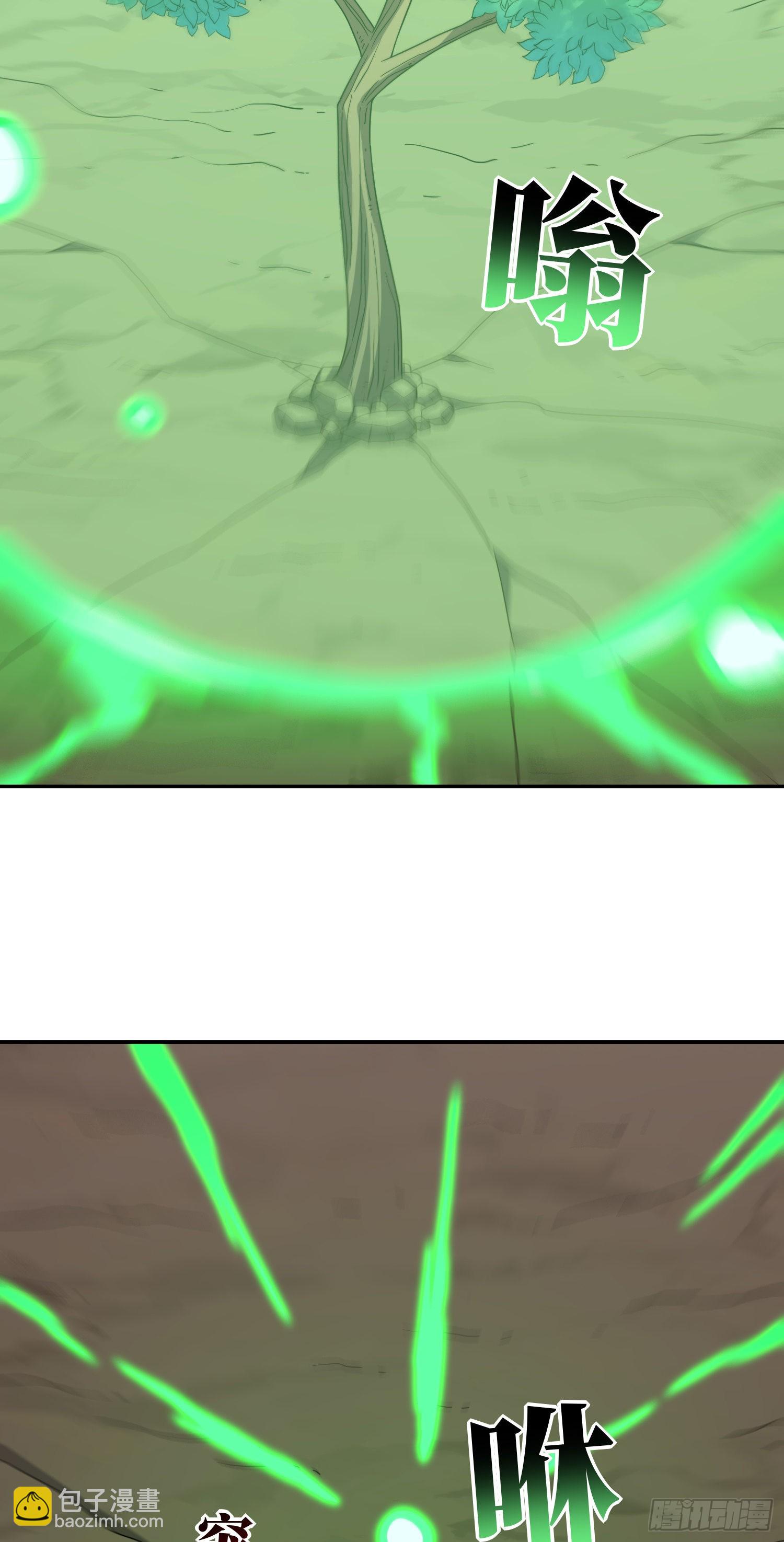 高能來襲 - 227 破城(1/2) - 5