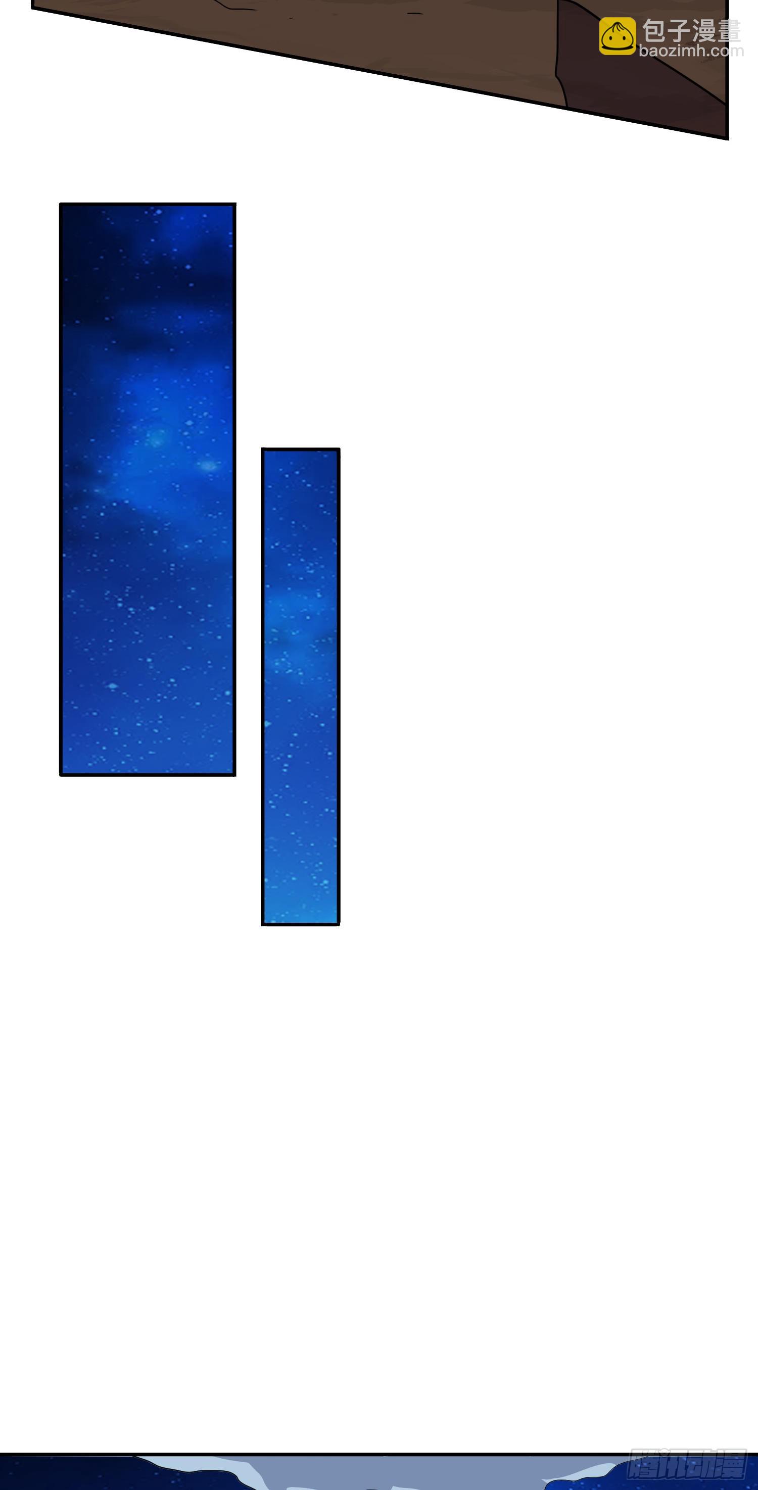 高能來襲 - 227 破城(1/2) - 7