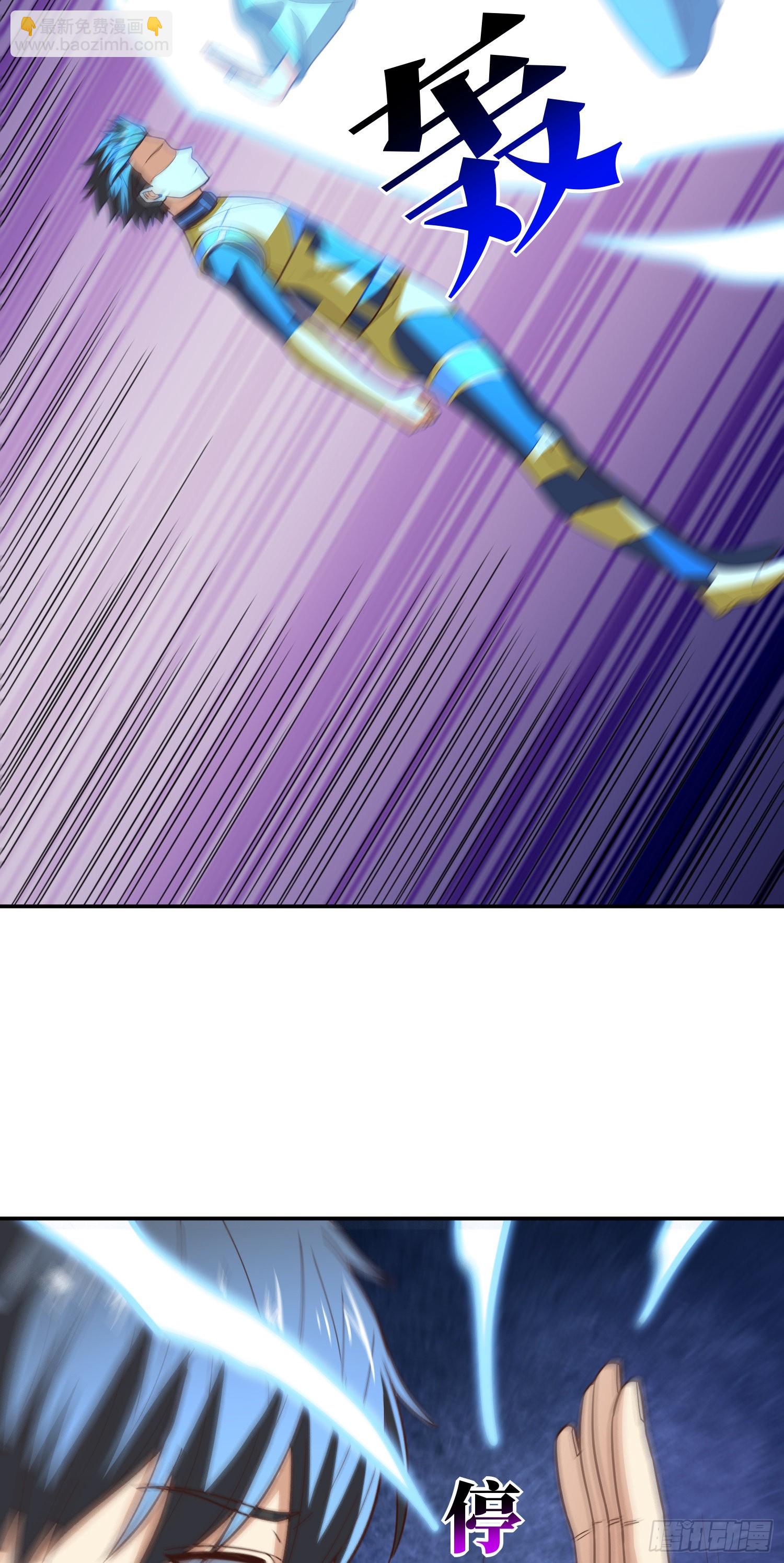 高能來襲 - 227 破城(1/2) - 4