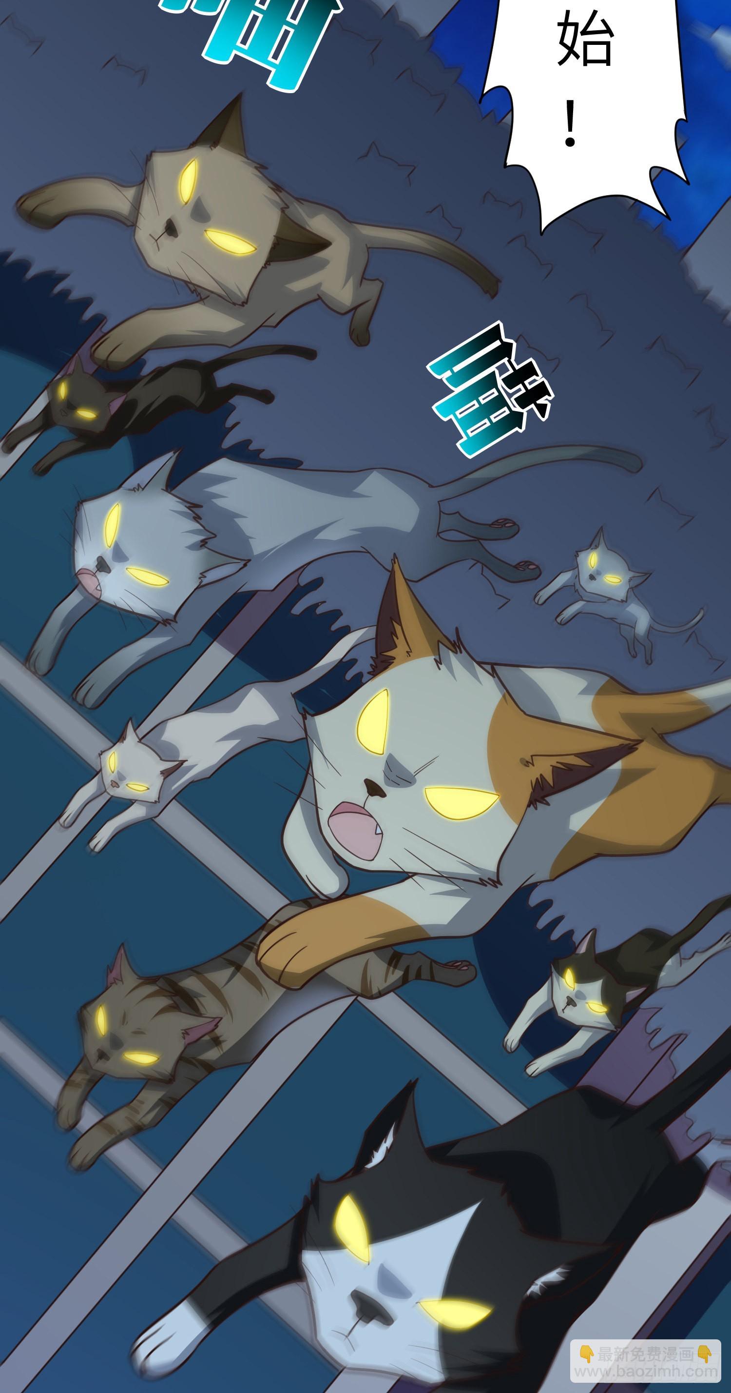 高能來襲 - 227 破城(1/2) - 5