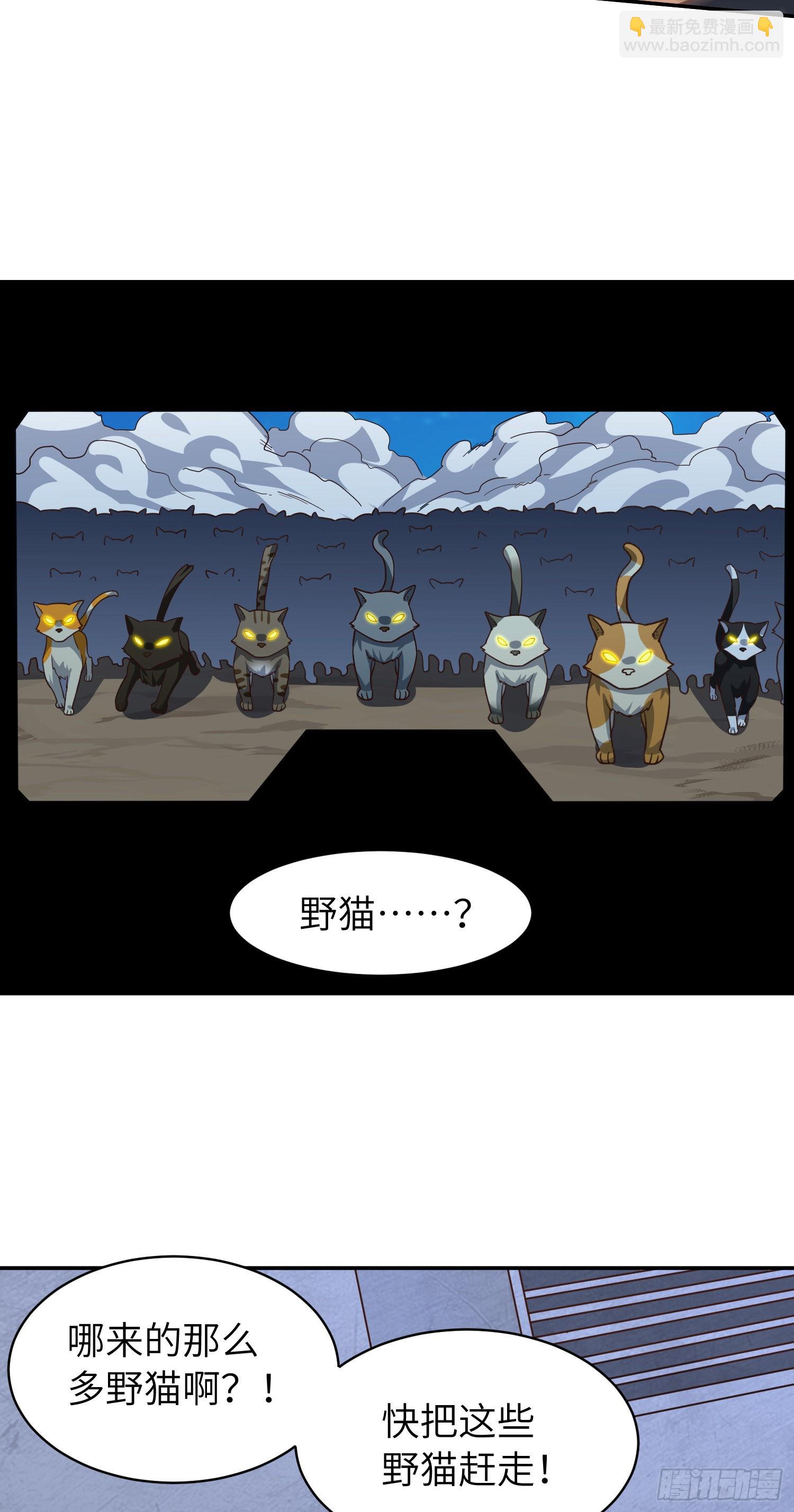 高能來襲 - 227 破城(1/2) - 2