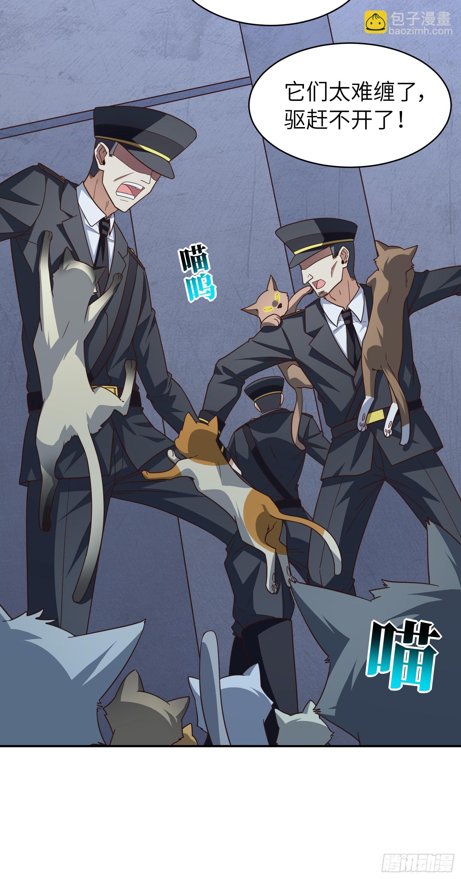 高能來襲 - 227 破城(2/2) - 1