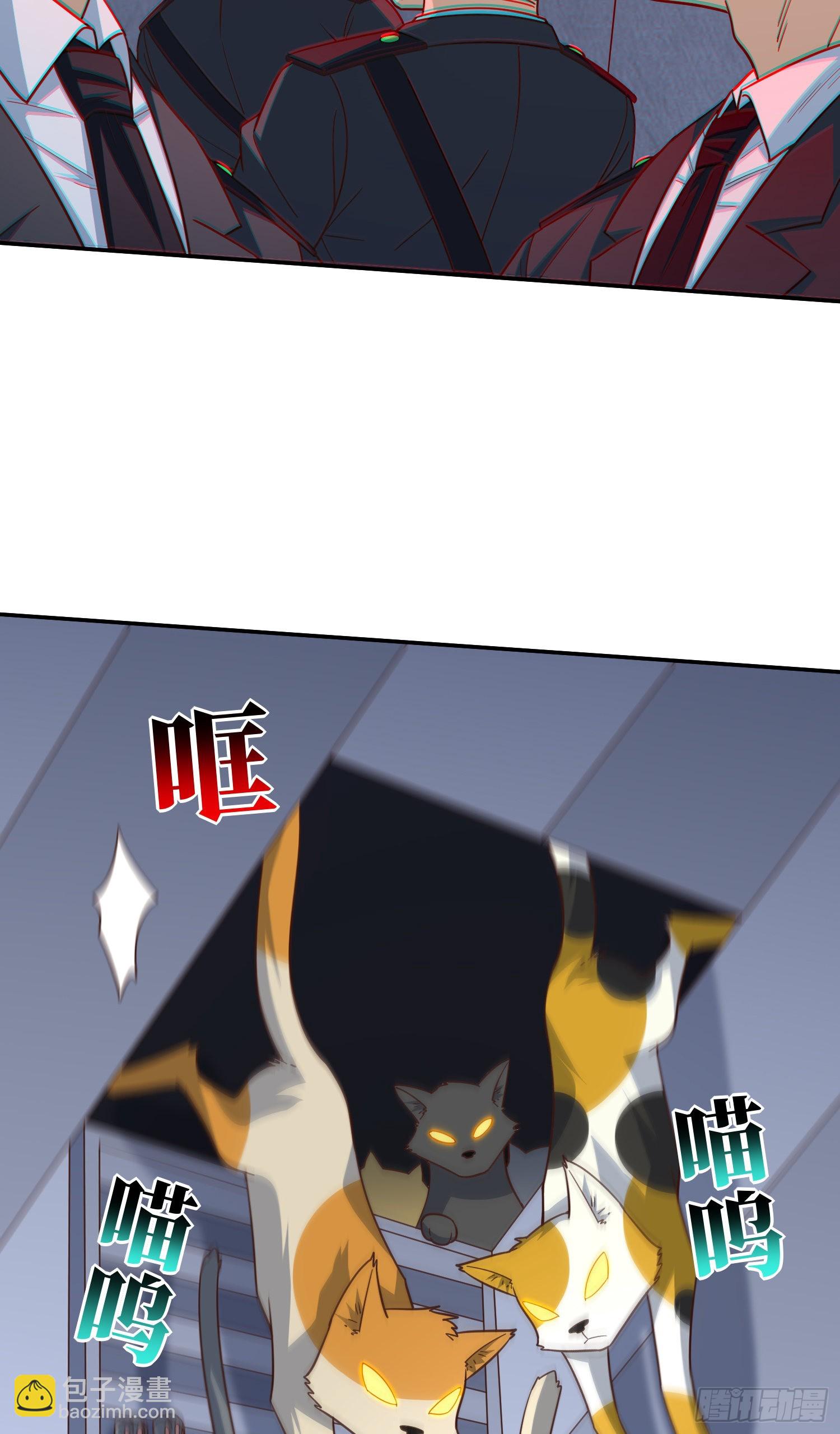 高能來襲 - 227 破城(2/2) - 4