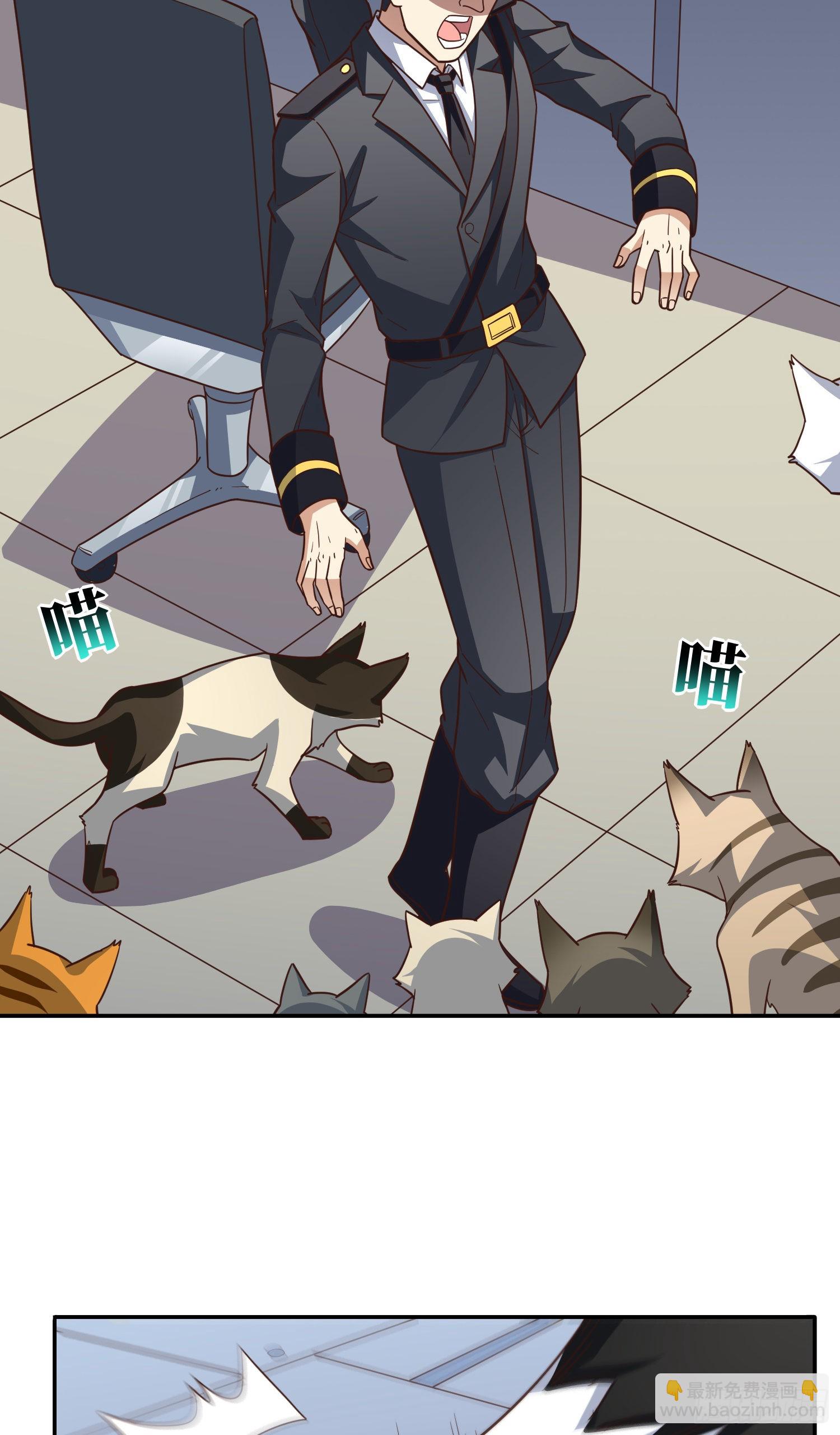 高能來襲 - 227 破城(2/2) - 2