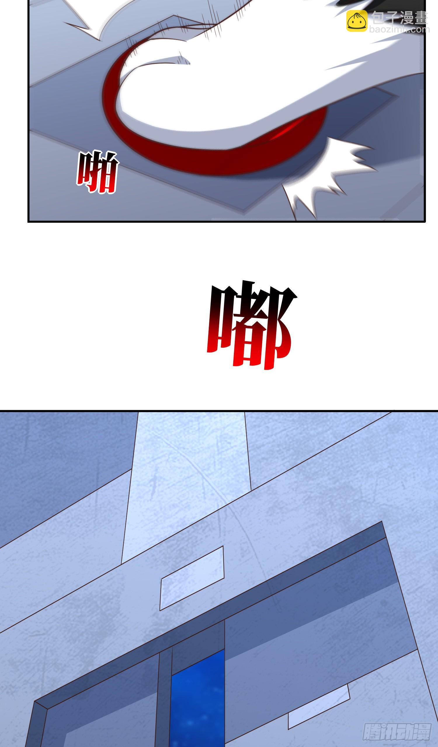 高能來襲 - 227 破城(2/2) - 3