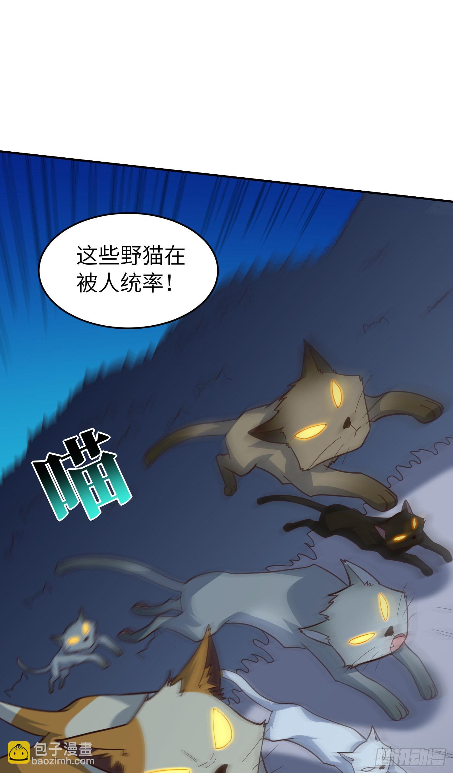 高能來襲 - 227 破城(2/2) - 2