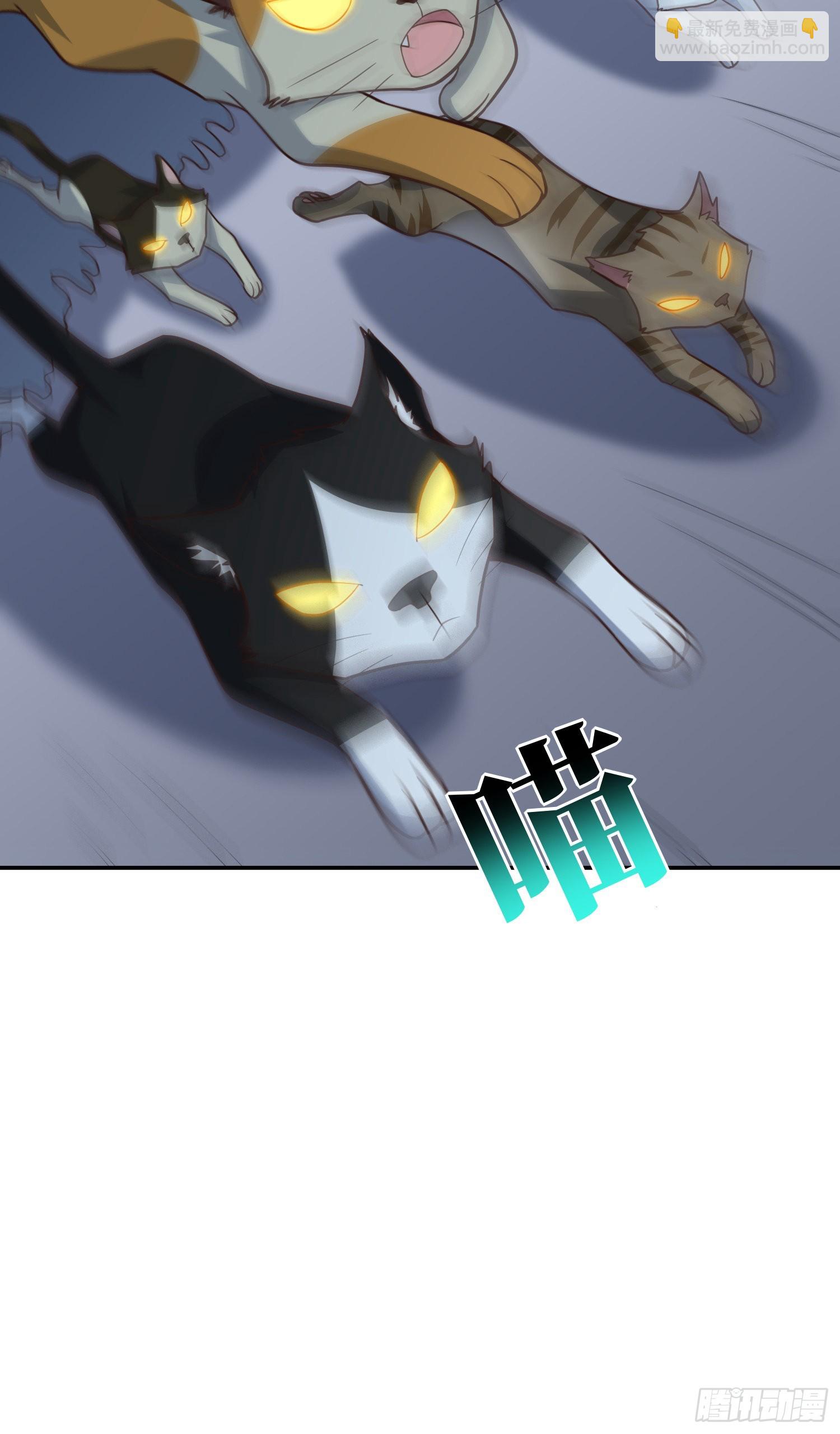 高能來襲 - 227 破城(2/2) - 3