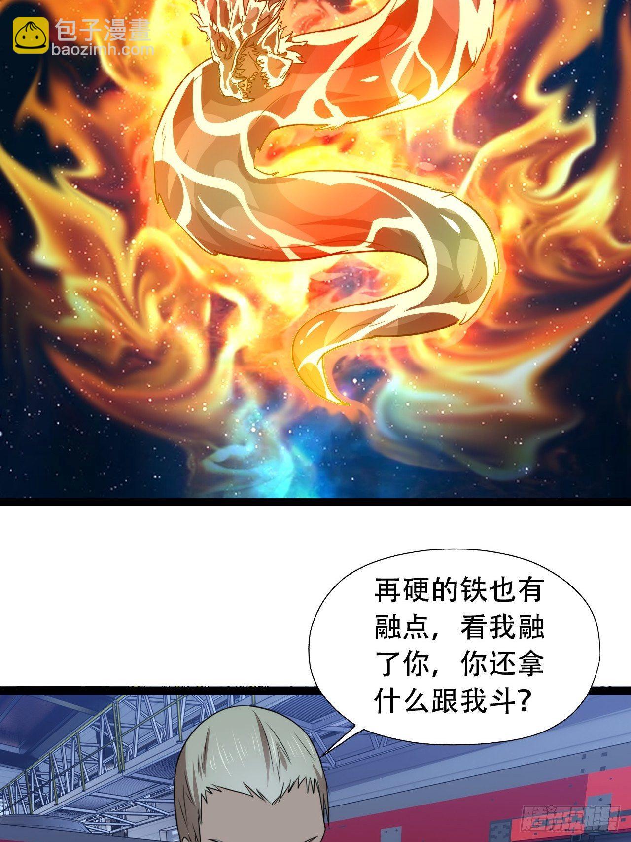 高能來襲 - 022新任務：噩夢難度 - 5