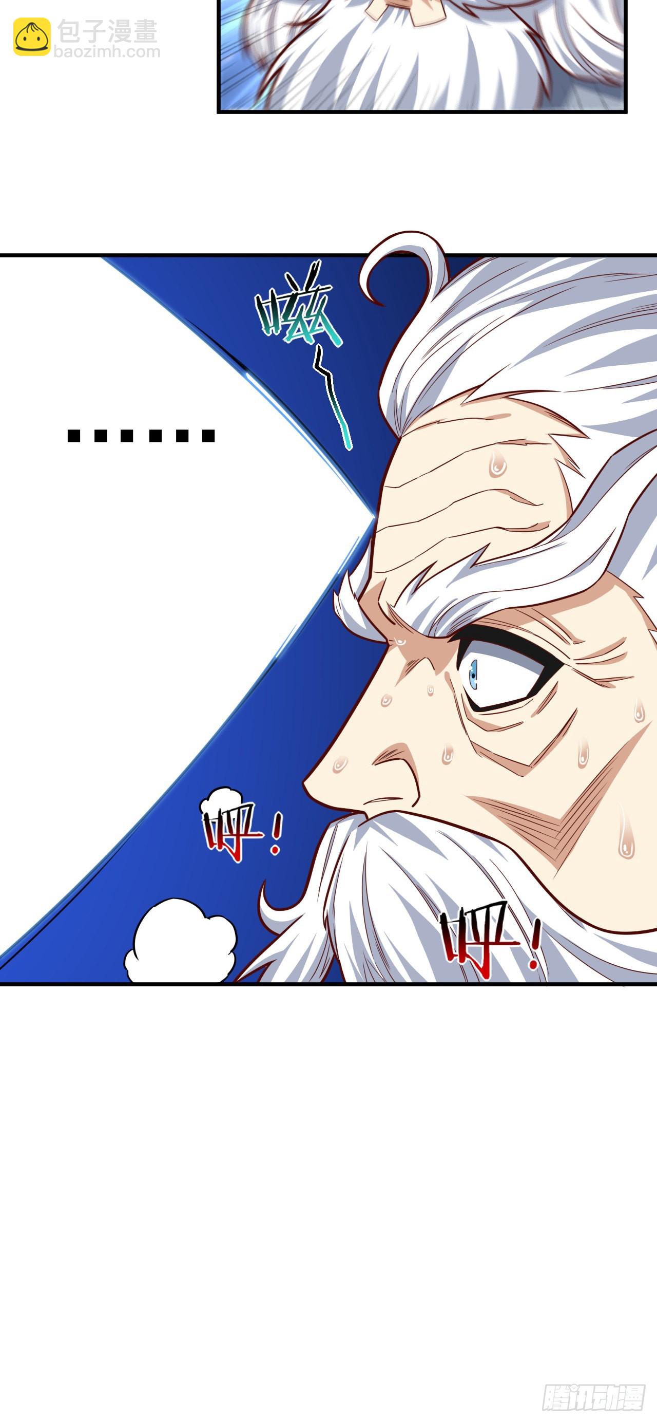 高能來襲 - 229 仙女龍 - 7