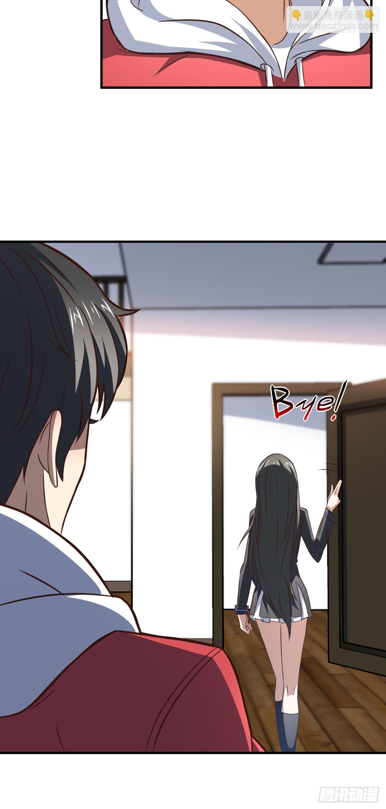 高能來襲 - 231 議長徒弟 - 6