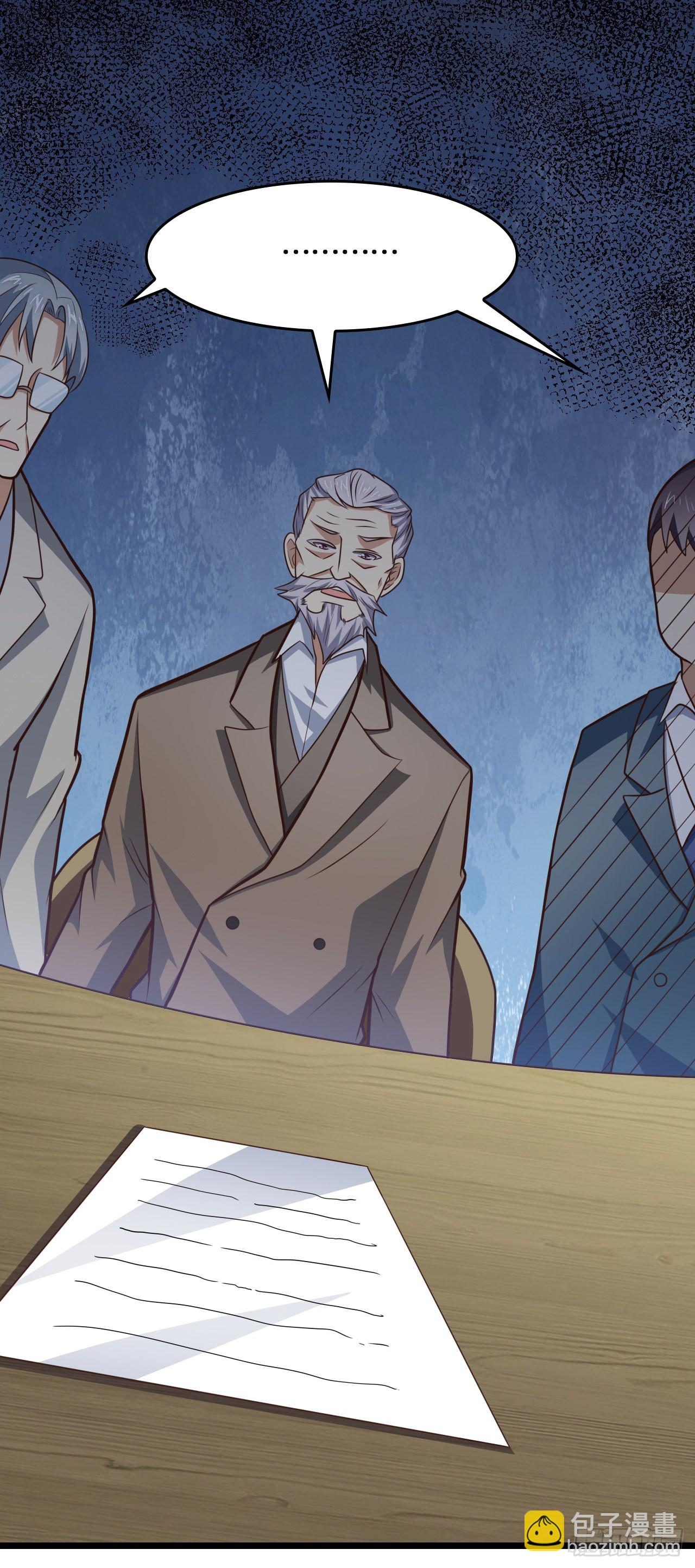 高能來襲 - 233 針鋒相對 - 3