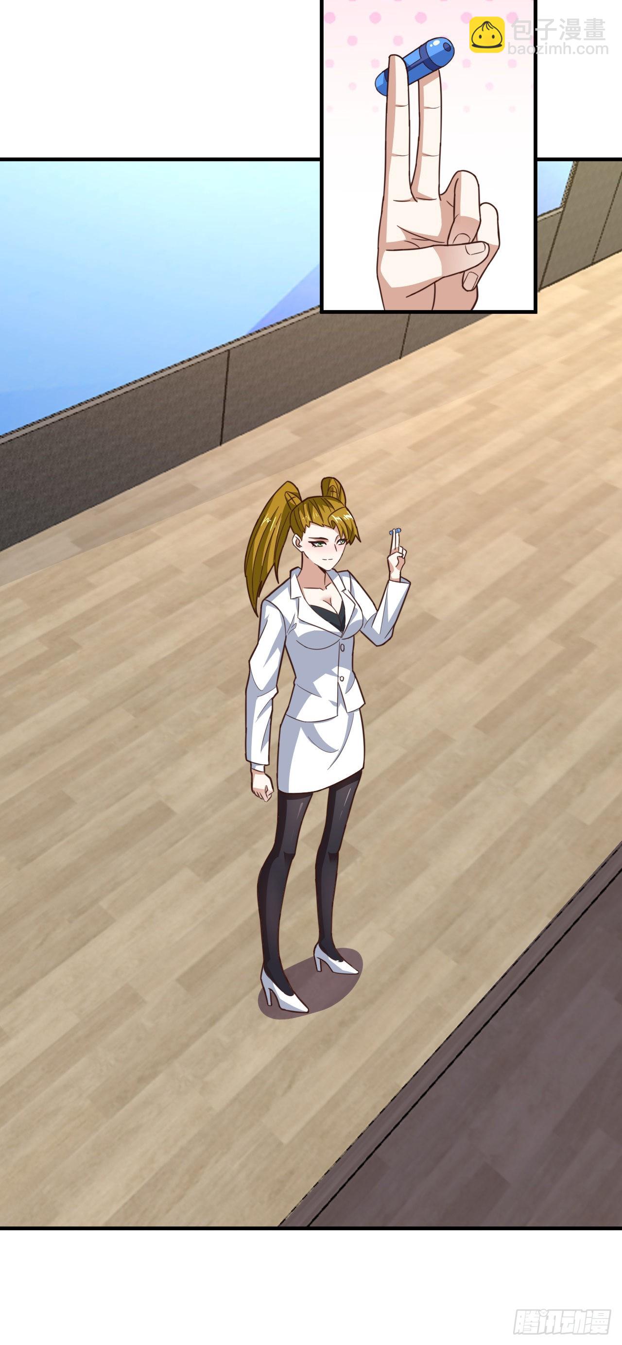 高能來襲 - 235 新一茬韭菜 - 1