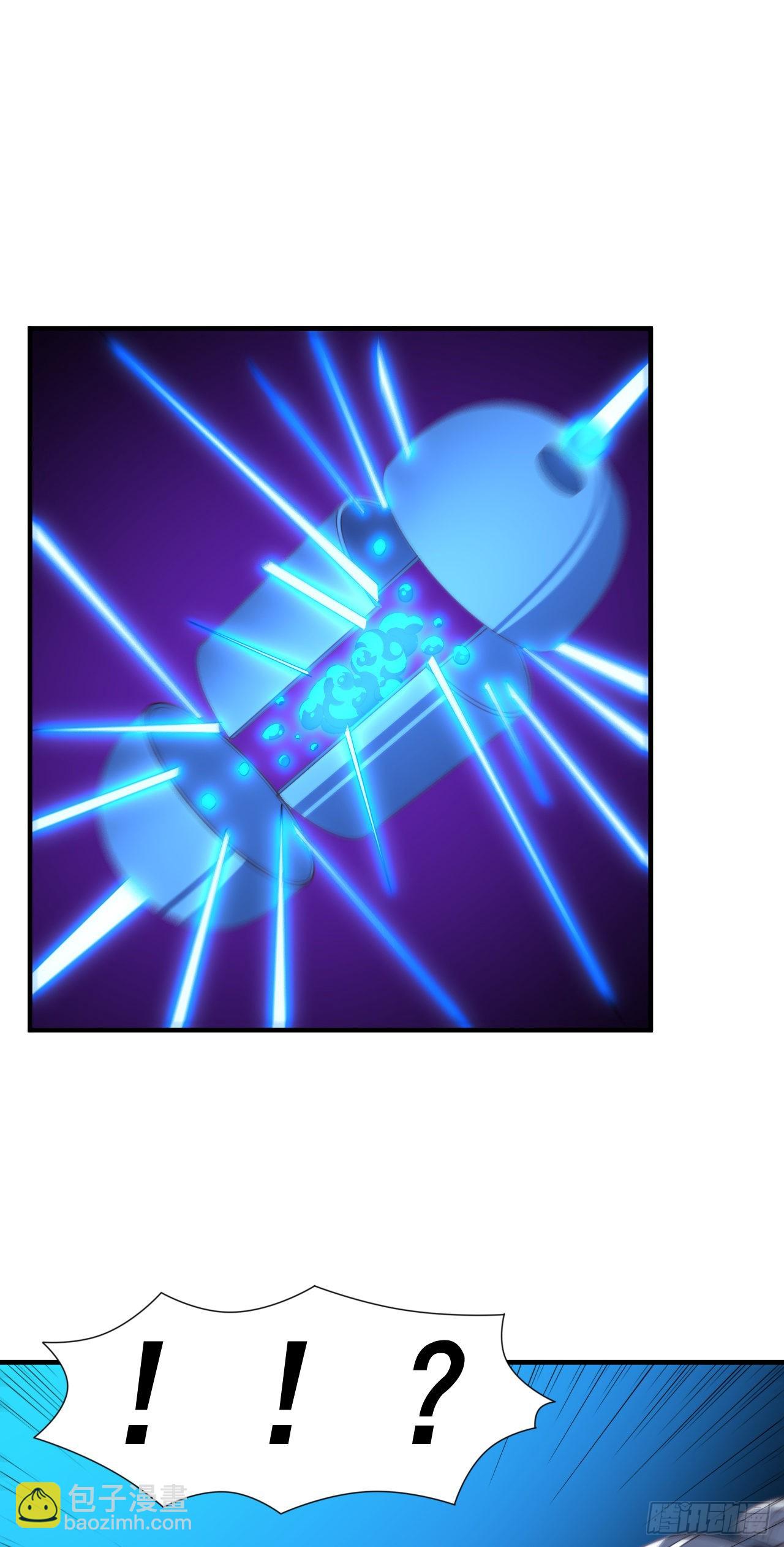 高能來襲 - 235 新一茬韭菜 - 2