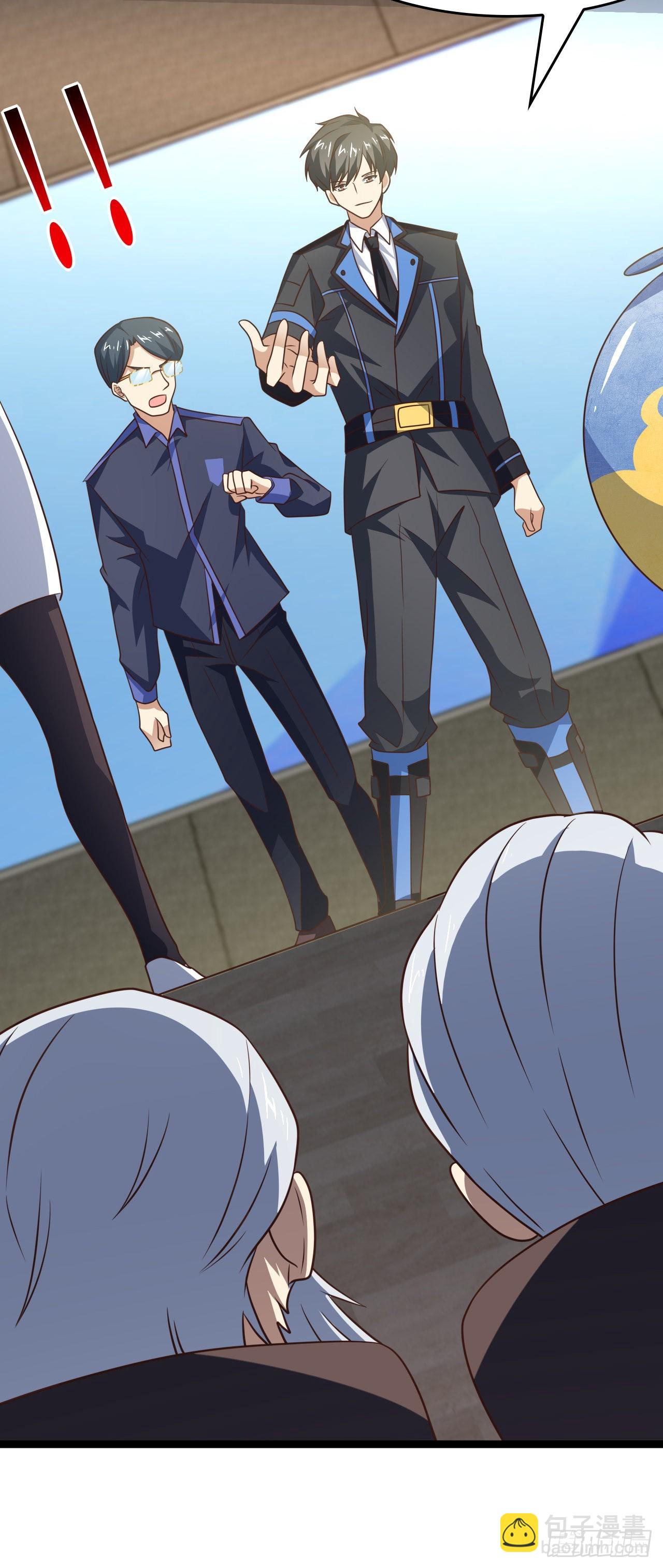 高能來襲 - 237 真假莫辨 - 1