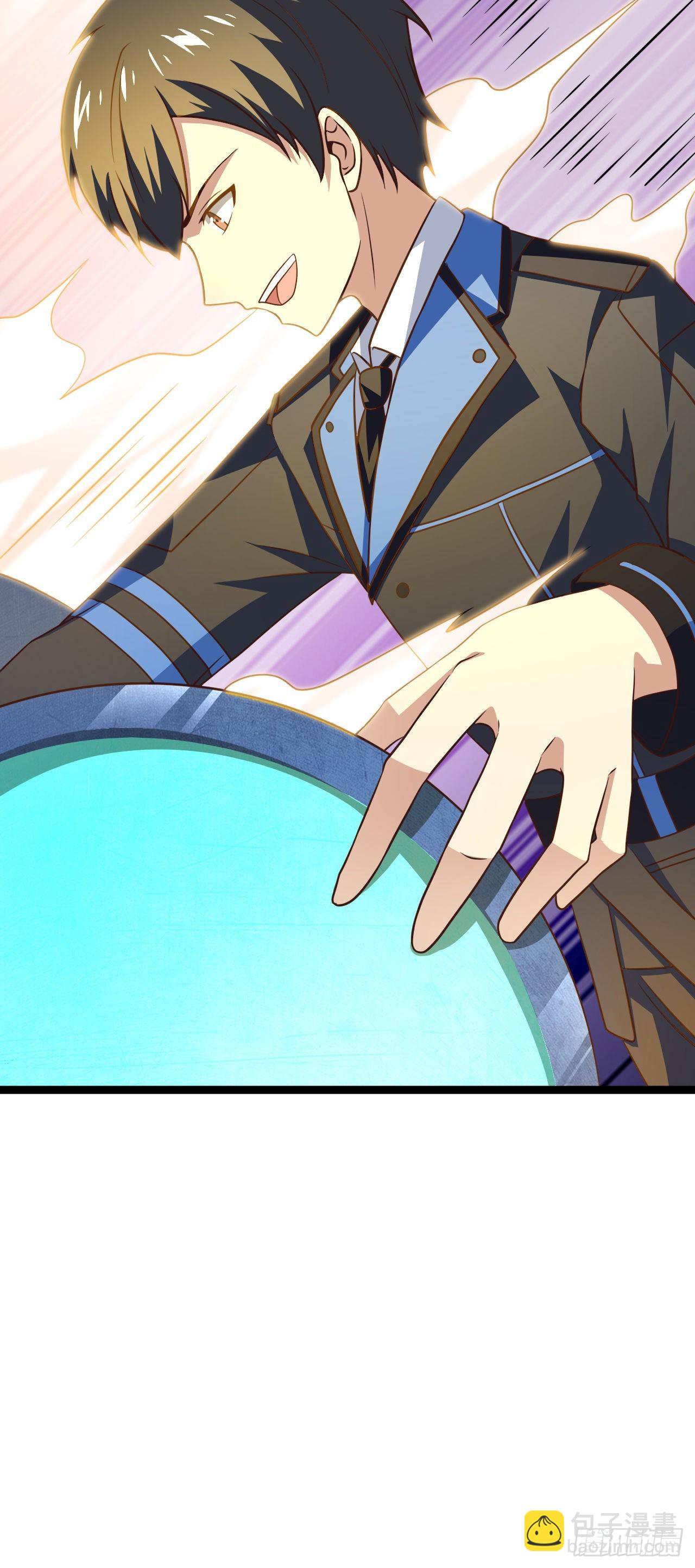 高能來襲 - 237 真假莫辨 - 1