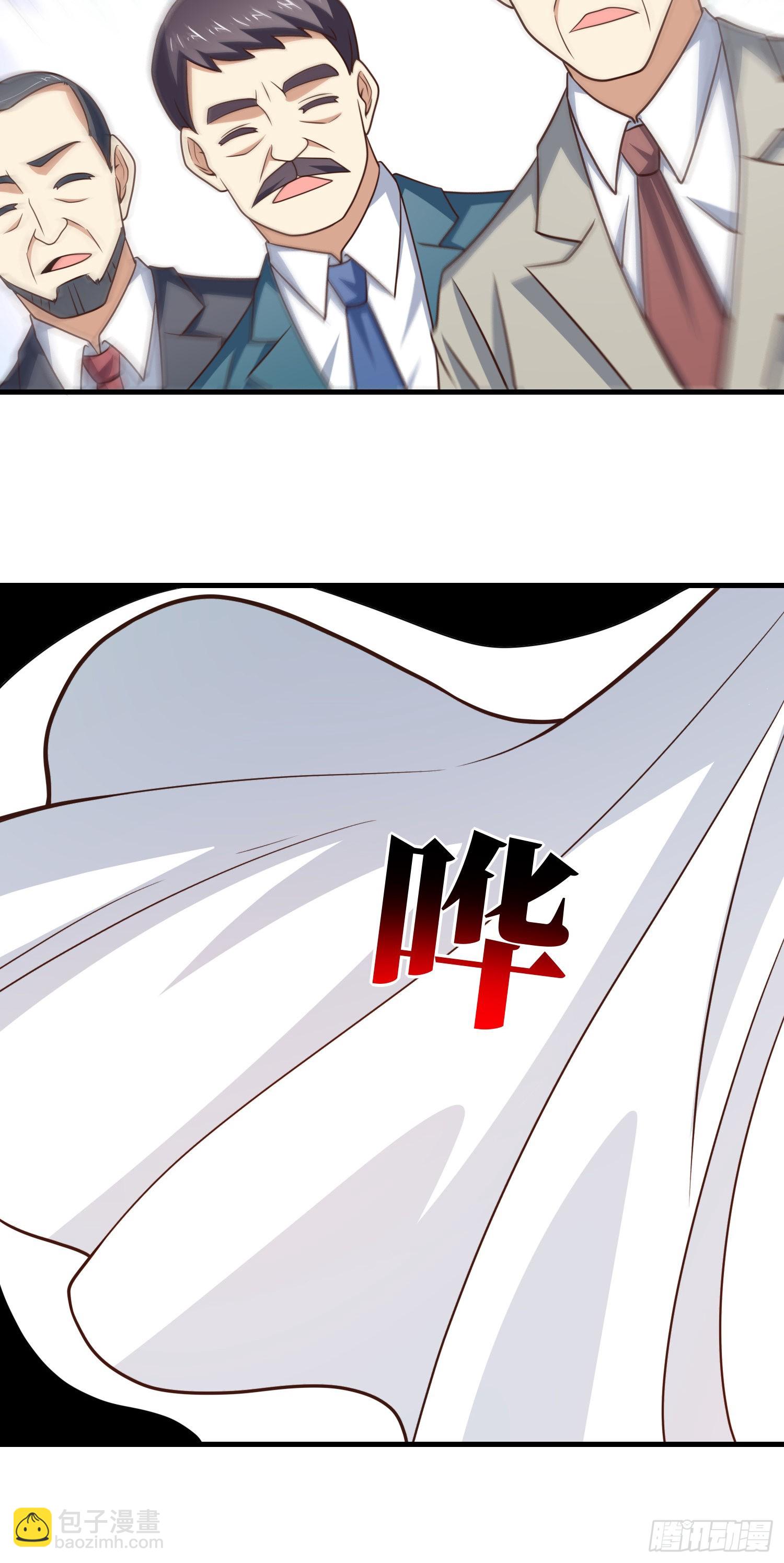 高能來襲 - 239 聯盟第一煉丹師(1/2) - 5