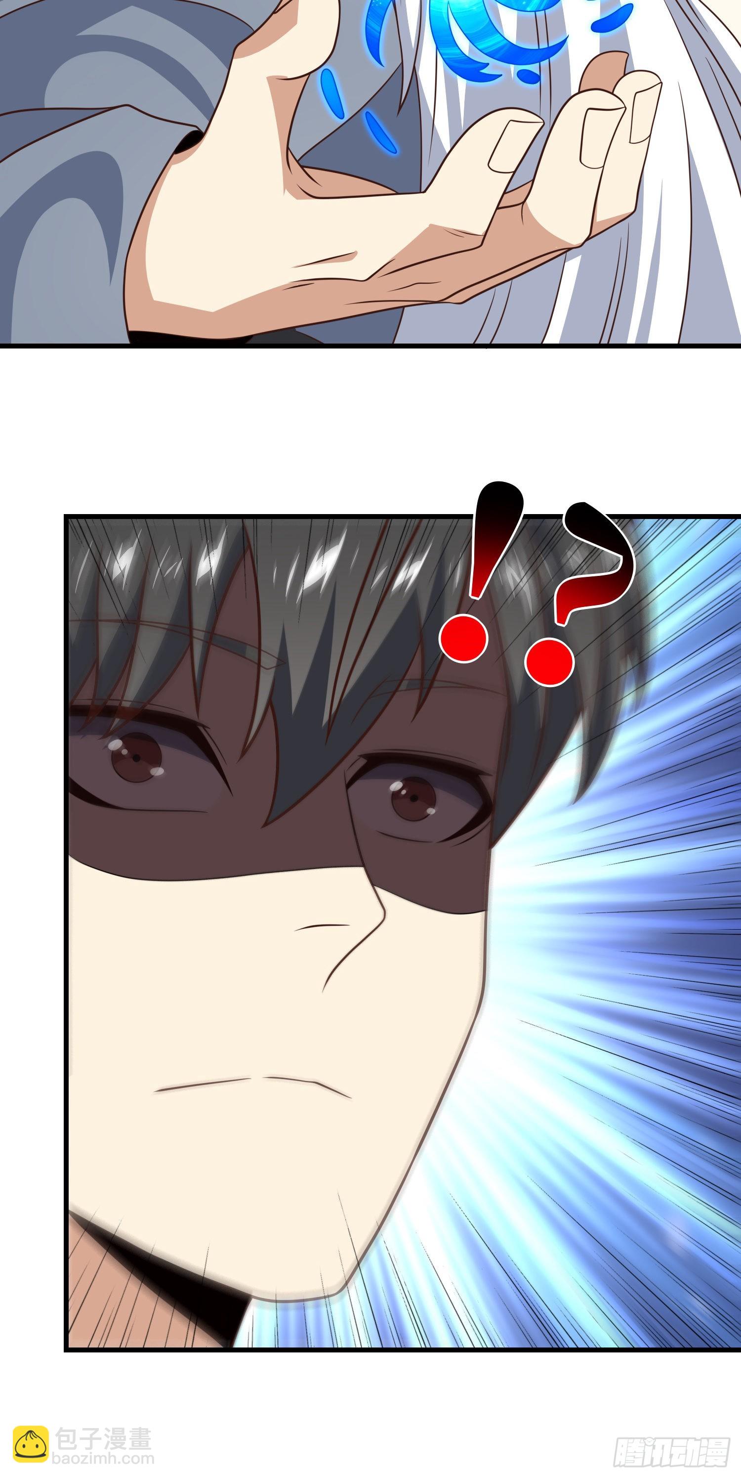 高能來襲 - 239 聯盟第一煉丹師(1/2) - 7