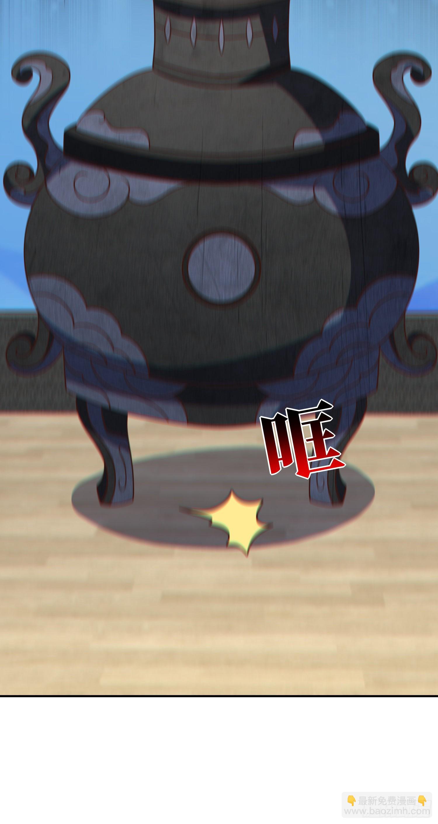 高能來襲 - 239 聯盟第一煉丹師(1/2) - 8