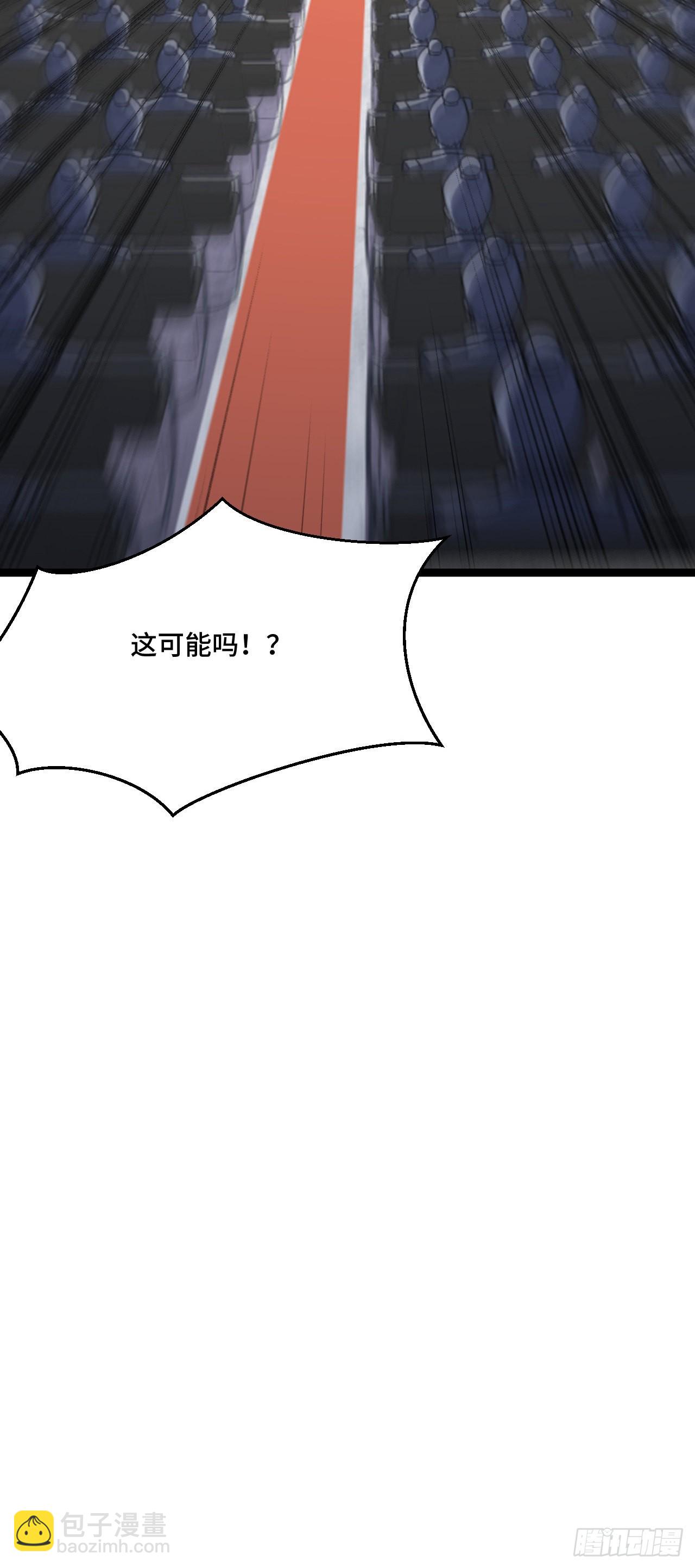 高能來襲 - 241 重新洗牌 - 5