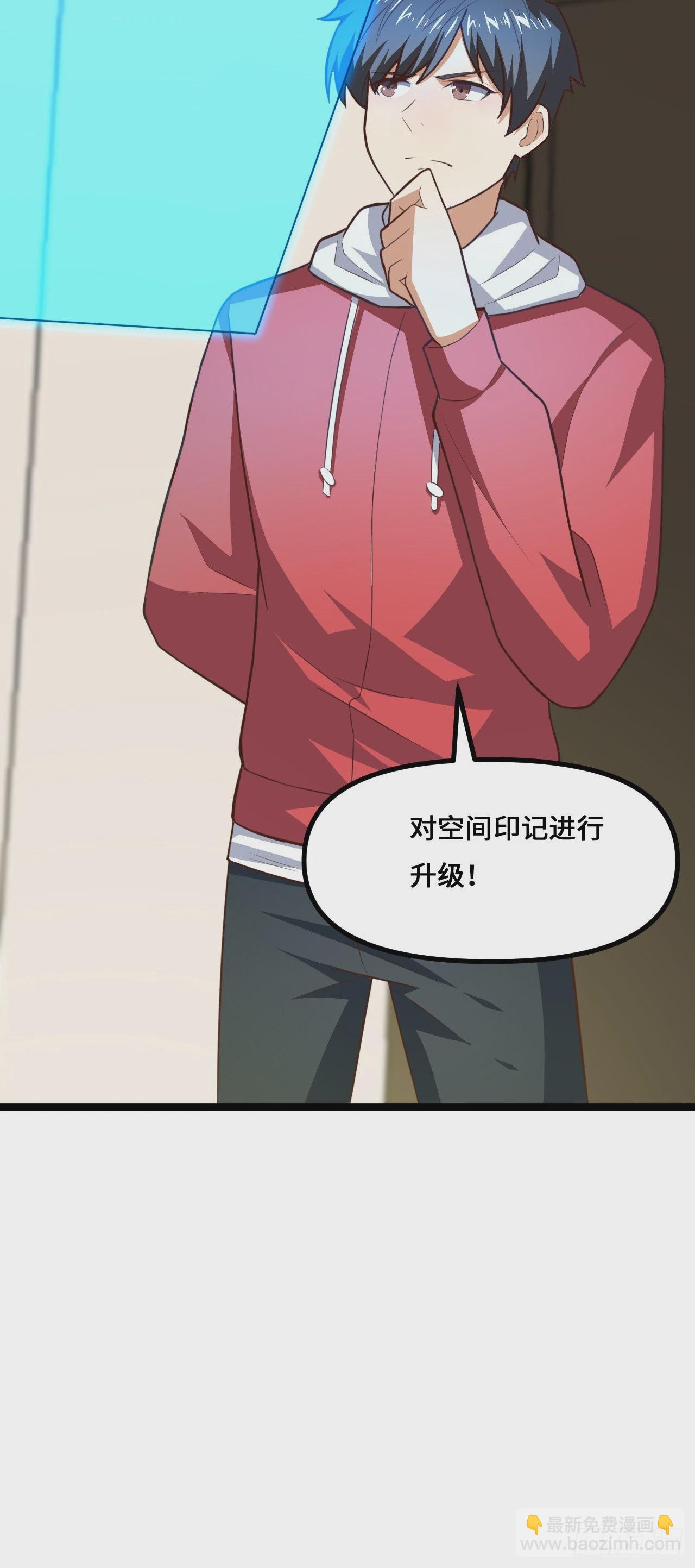 高能來襲 - 243 多方無奈(1/2) - 1