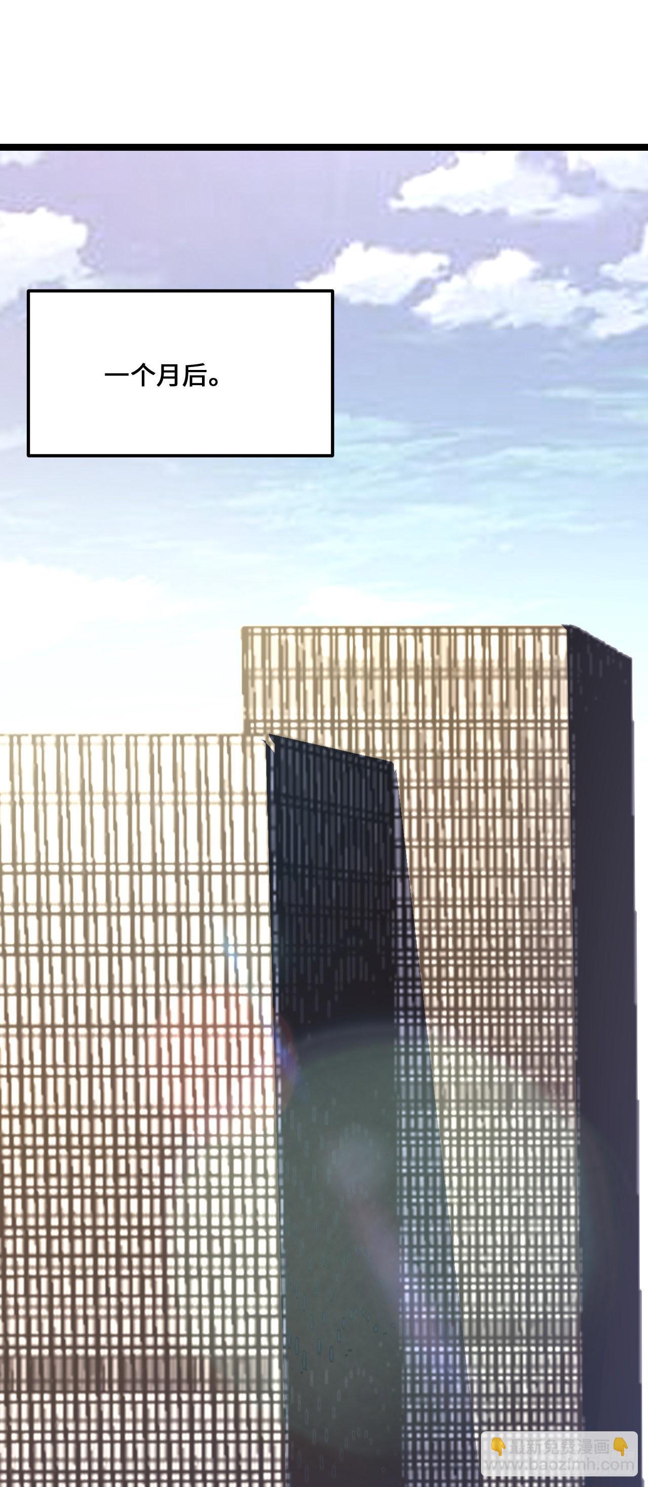 高能來襲 - 243 多方無奈(1/2) - 7