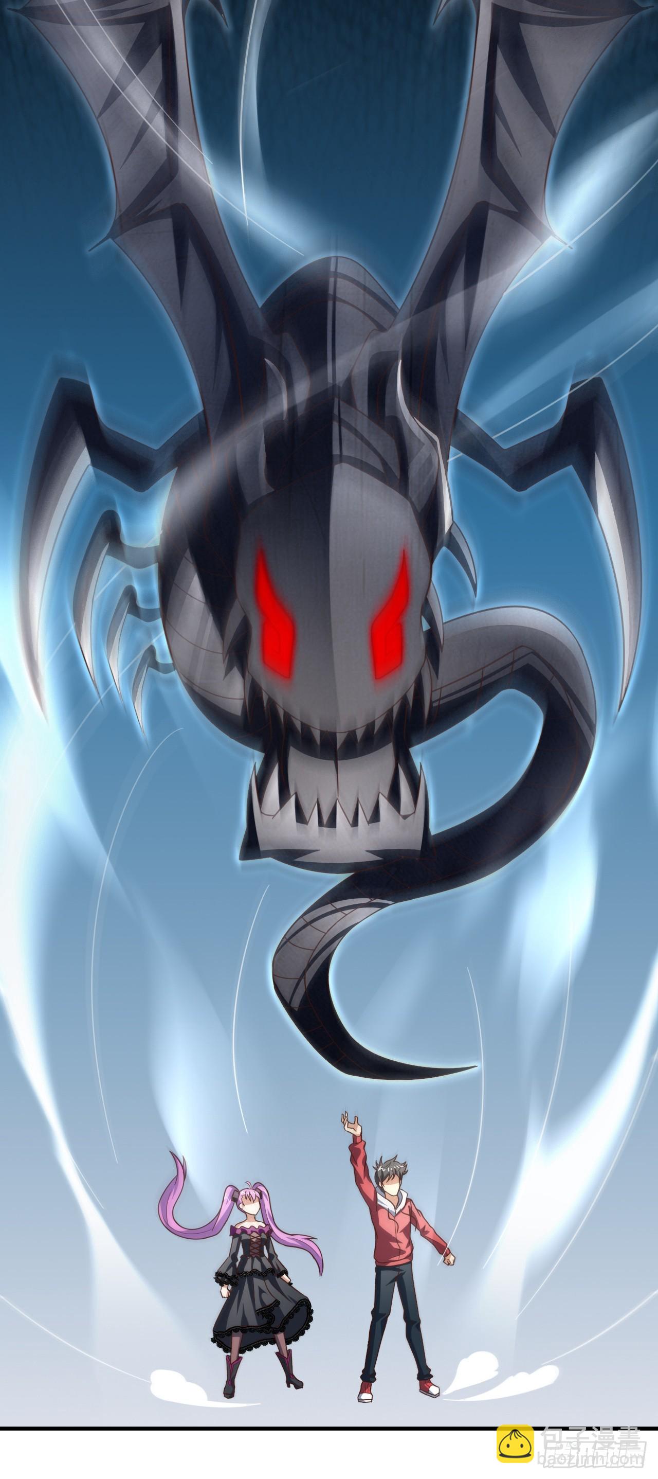 高能來襲 - 245 橫着走 - 6