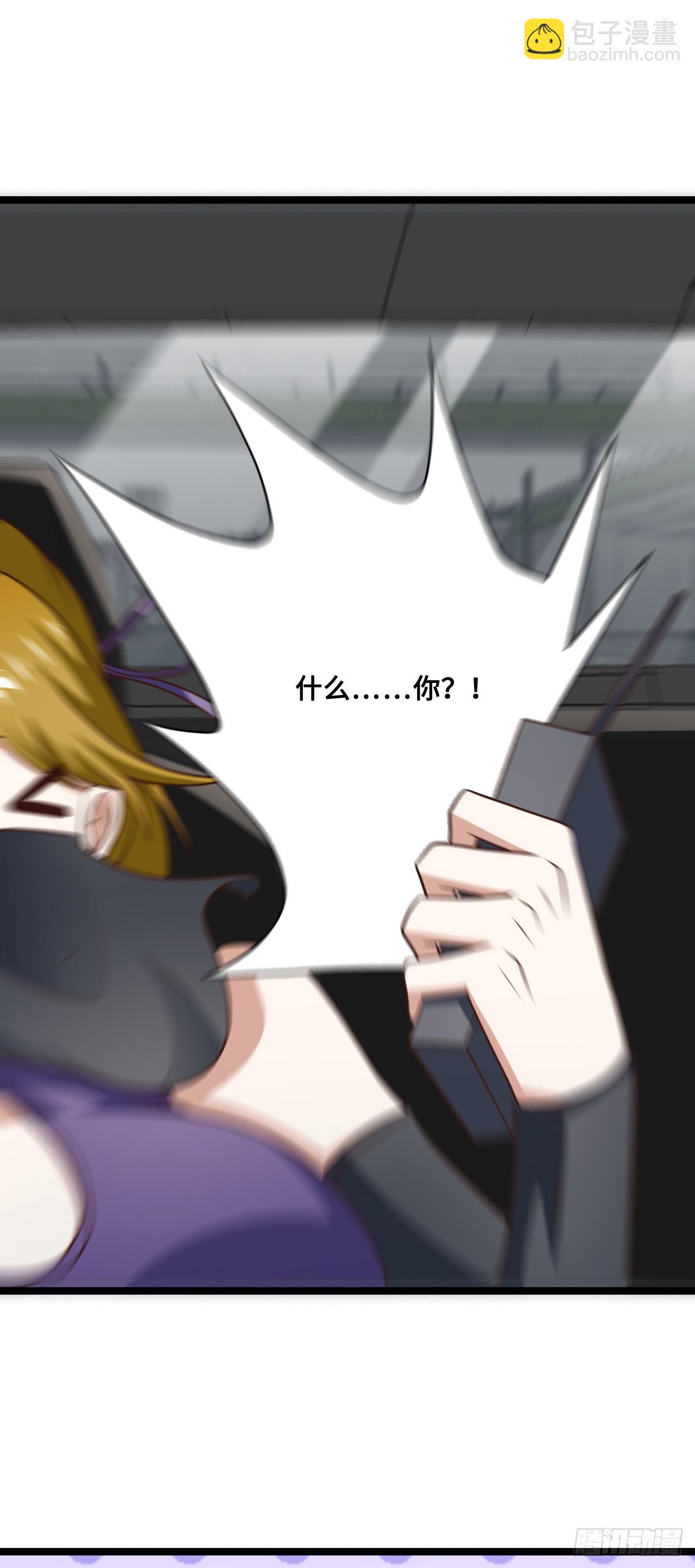 高能來襲 - 247 殺進聯邦政府(1/2) - 6