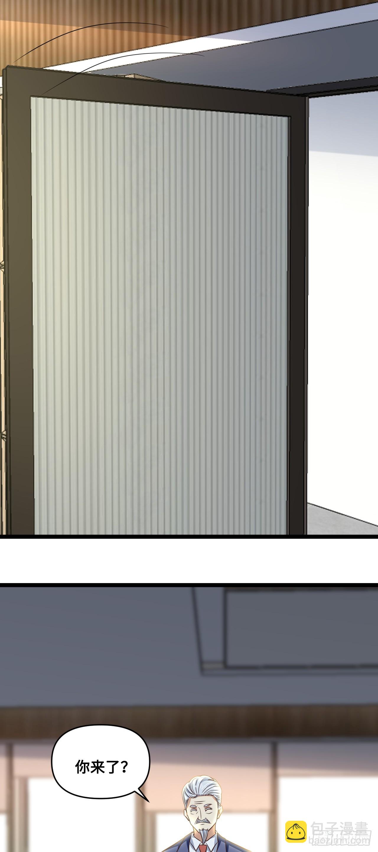 高能來襲 - 247 殺進聯邦政府(1/2) - 3