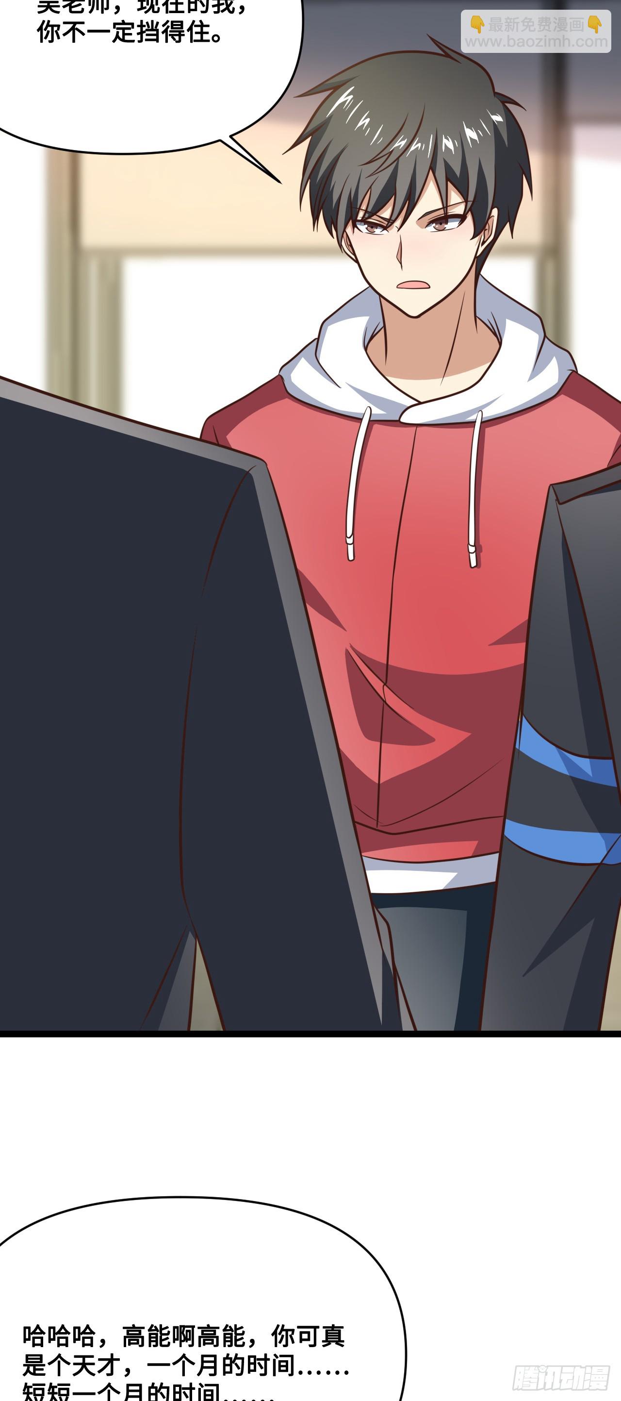 高能來襲 - 247 殺進聯邦政府(1/2) - 5