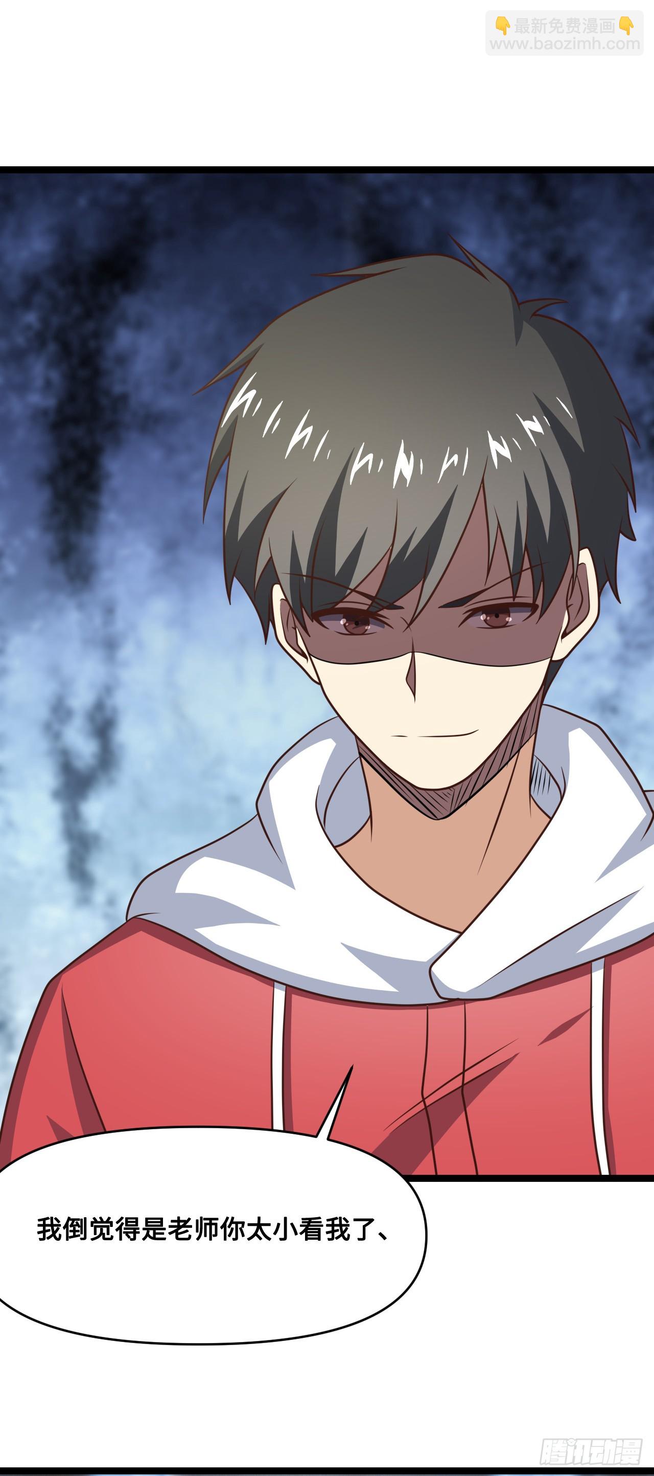 高能來襲 - 247 殺進聯邦政府(1/2) - 8