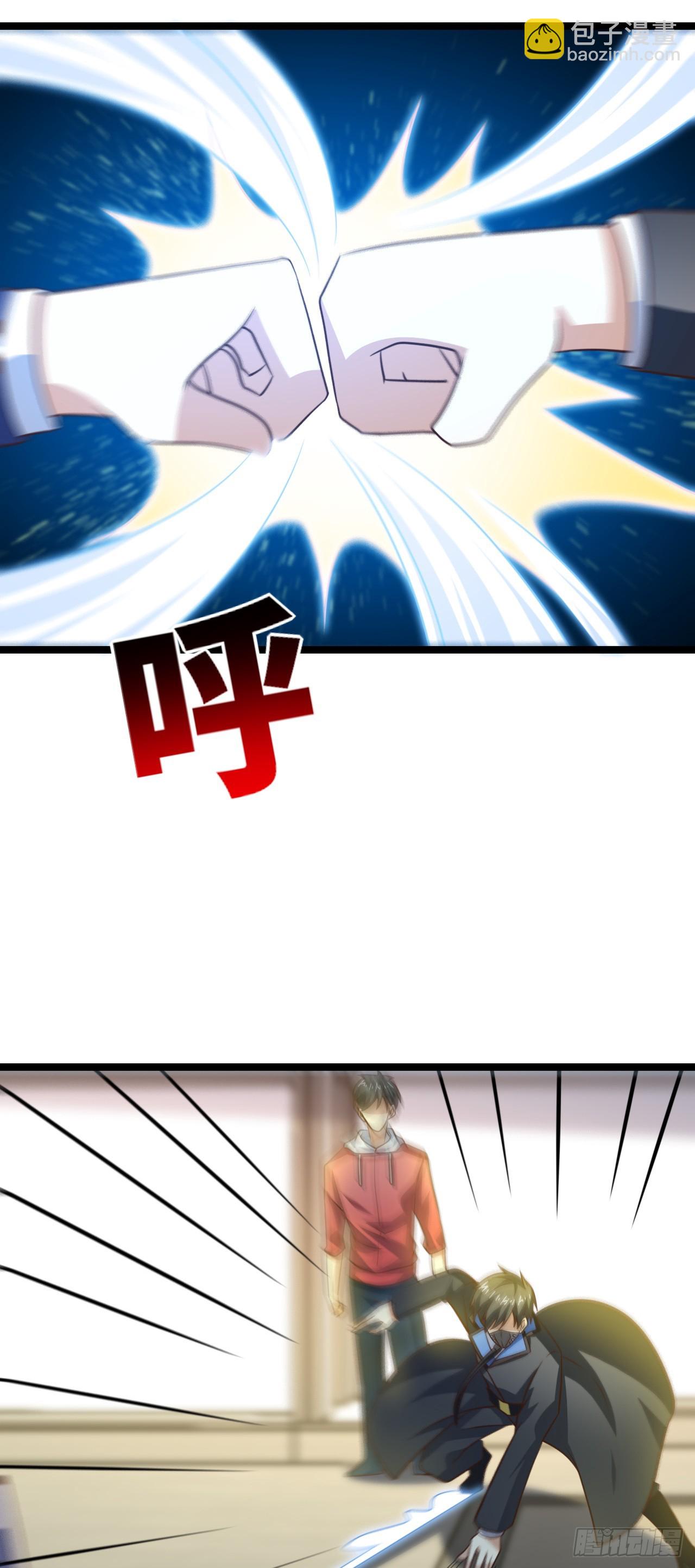 高能來襲 - 247 殺進聯邦政府(1/2) - 2