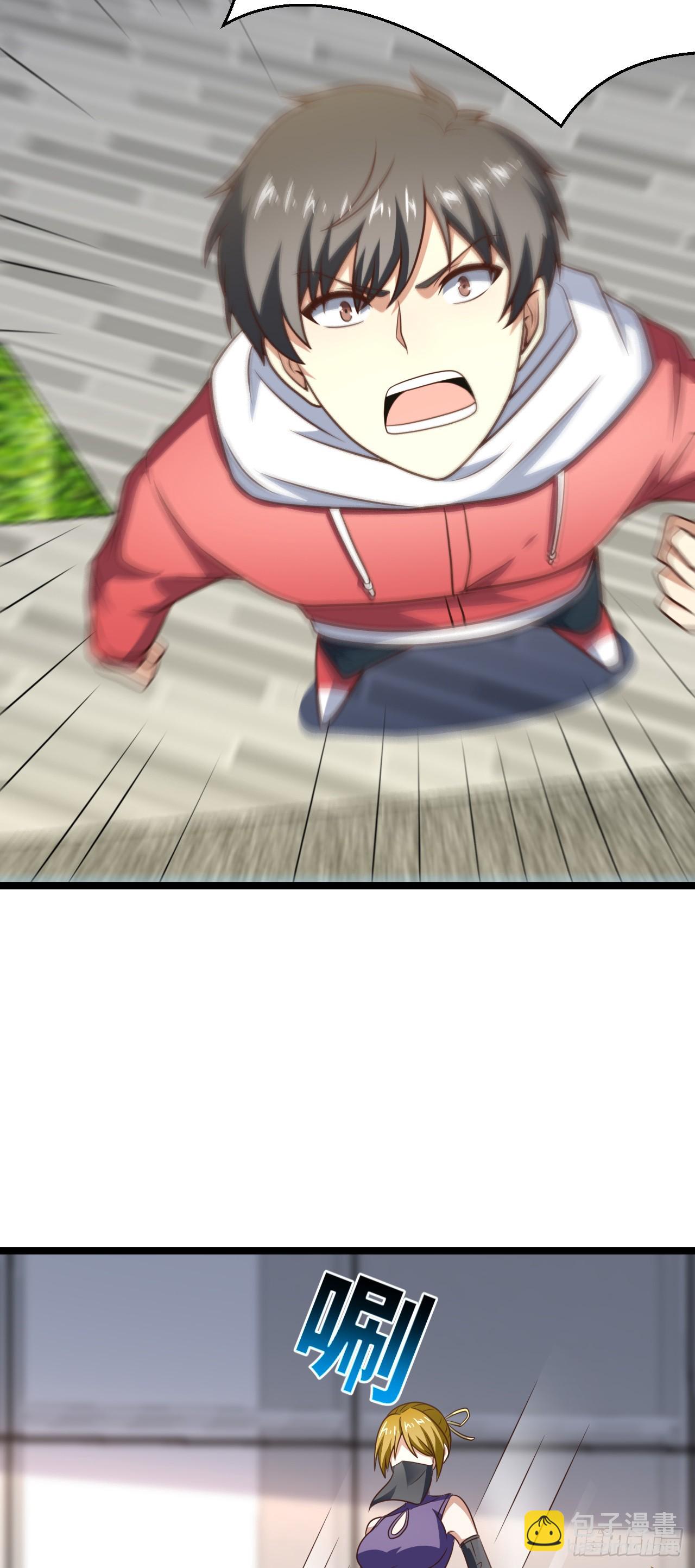 高能來襲 - 247 殺進聯邦政府(1/2) - 5