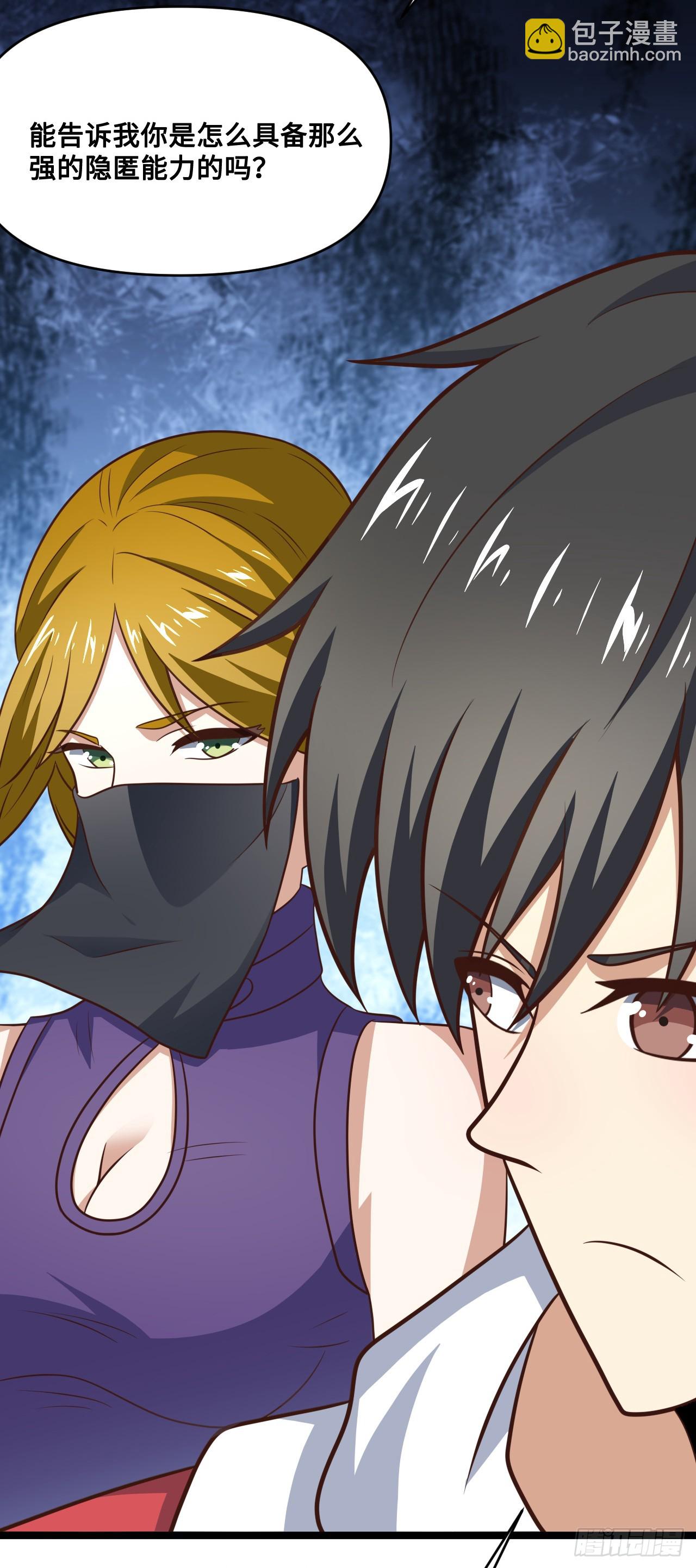 高能來襲 - 247 殺進聯邦政府(1/2) - 7