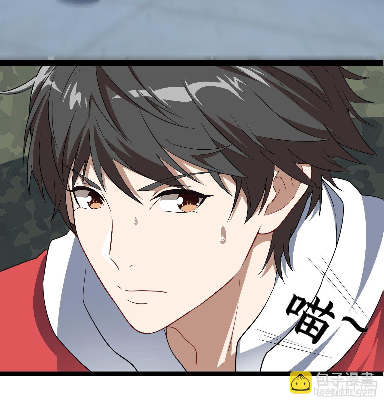 高能來襲 - 024噩夢倒計時 - 3