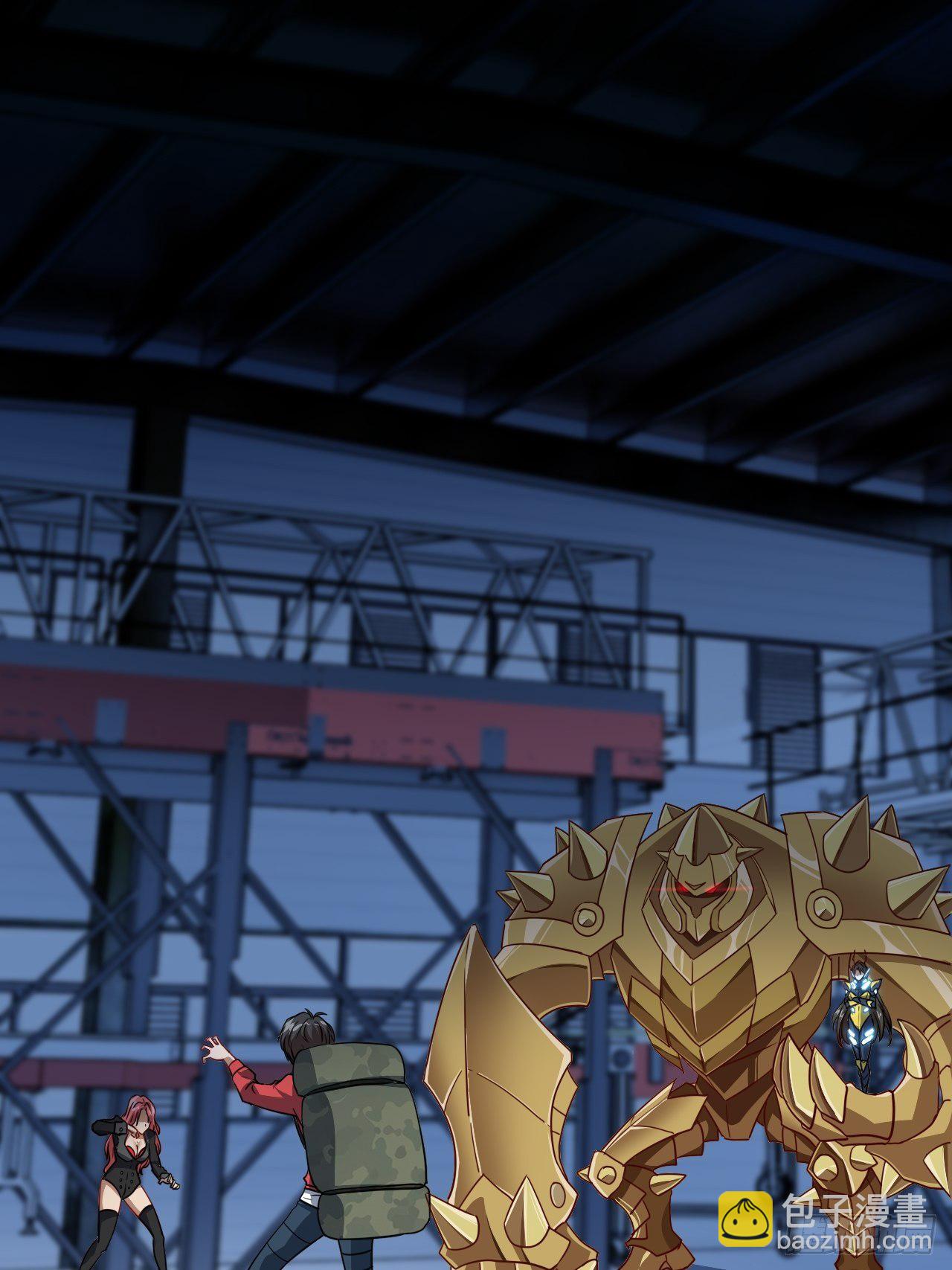 高能來襲 - 024噩夢倒計時 - 2