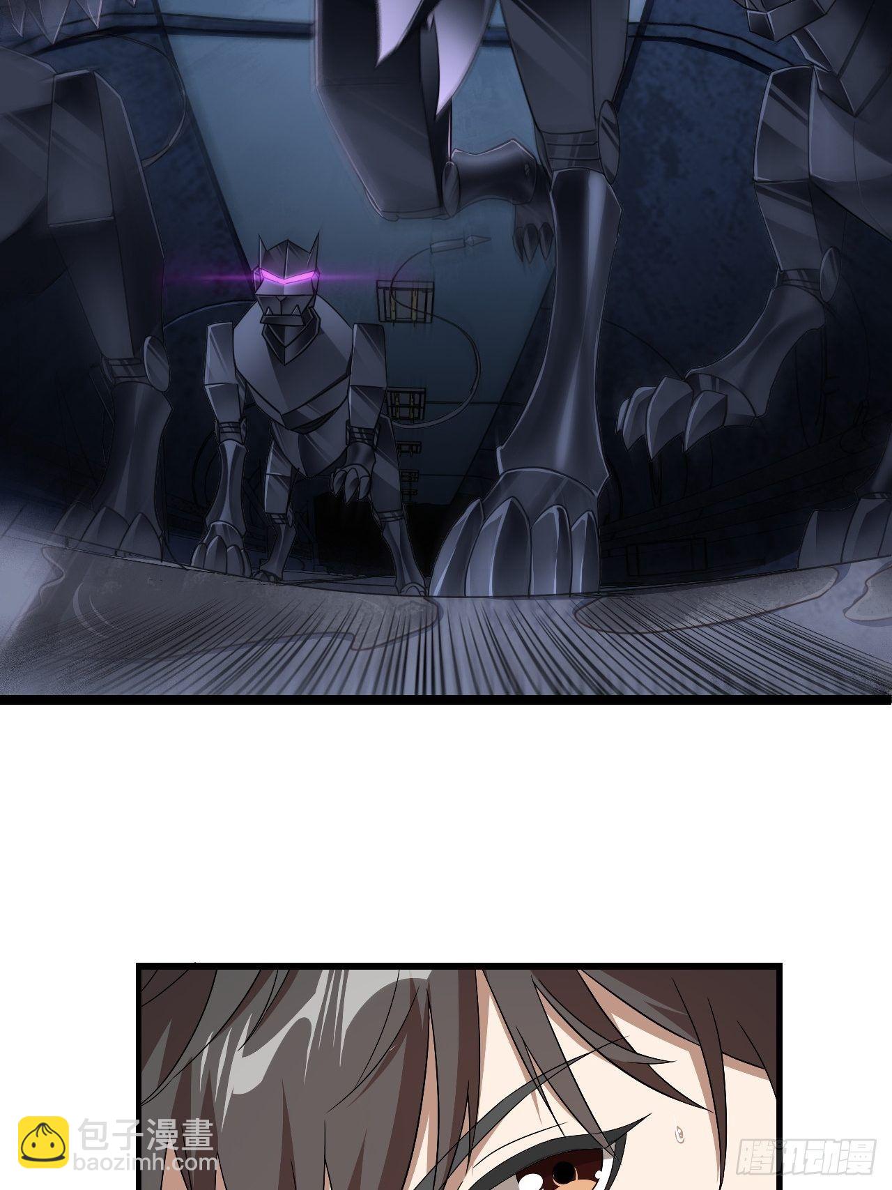 高能來襲 - 024噩夢倒計時 - 4