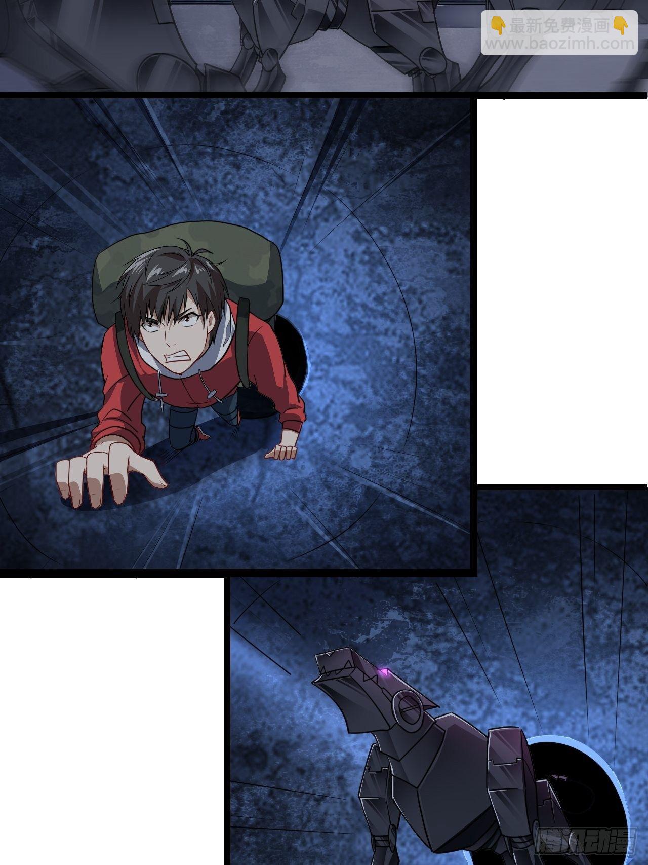 高能來襲 - 024噩夢倒計時 - 5