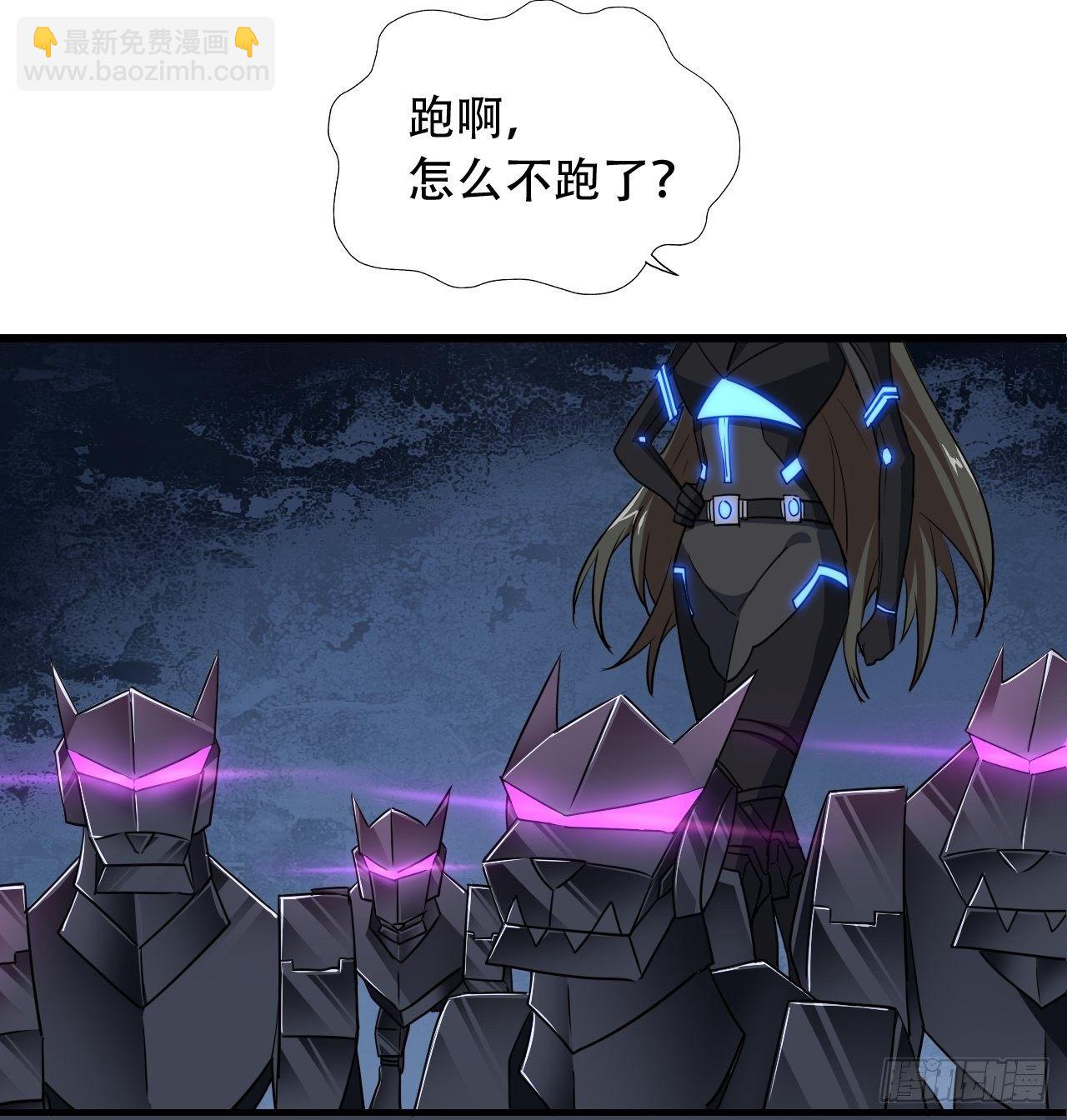 高能來襲 - 024噩夢倒計時 - 2