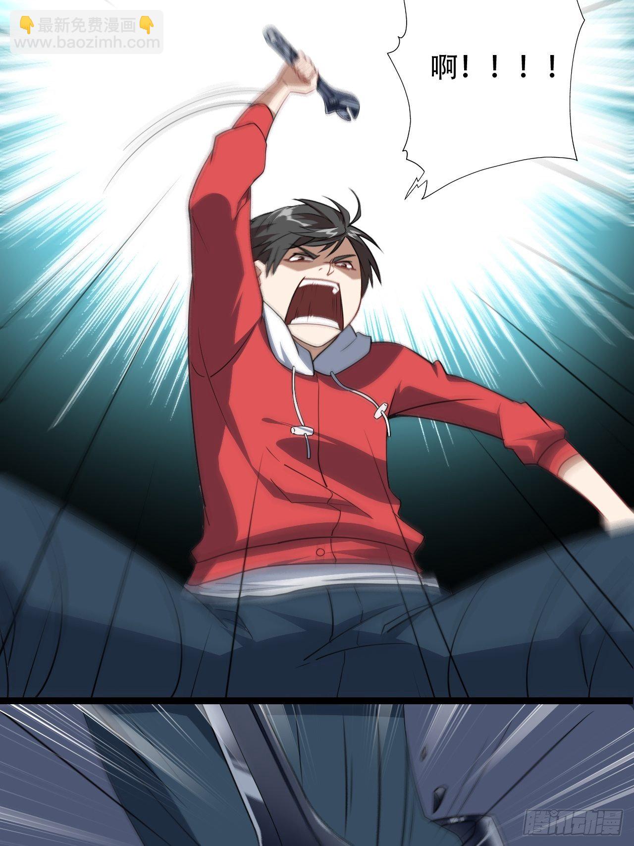 高能來襲 - 024噩夢倒計時 - 6