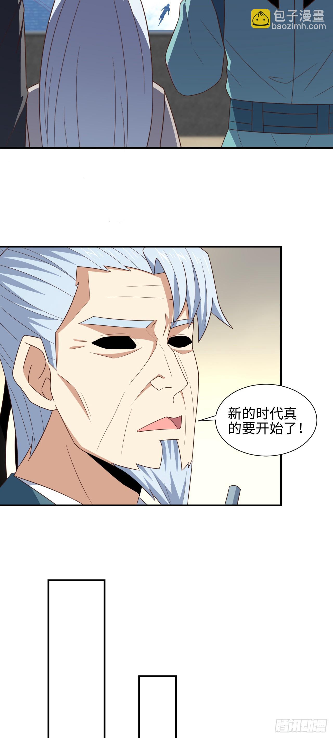 高能來襲 - 251 這裡是我們的家 - 1