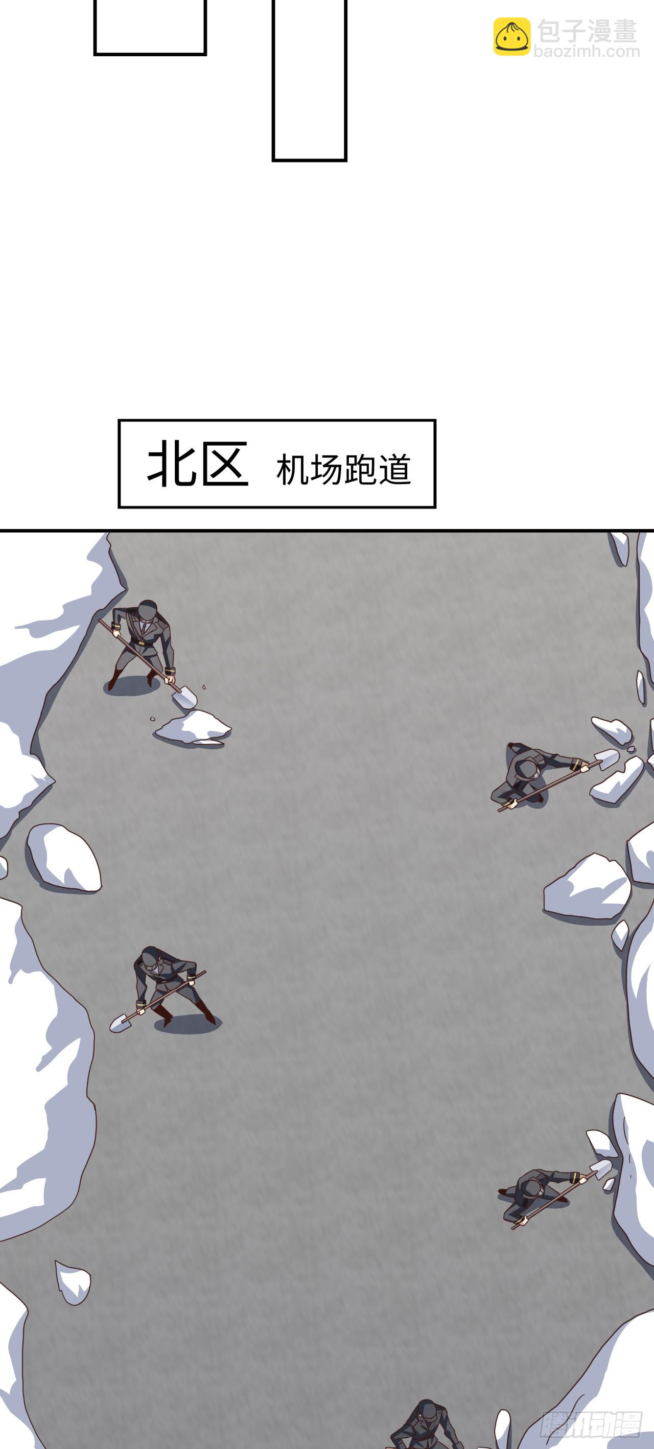 高能來襲 - 251 這裡是我們的家 - 2