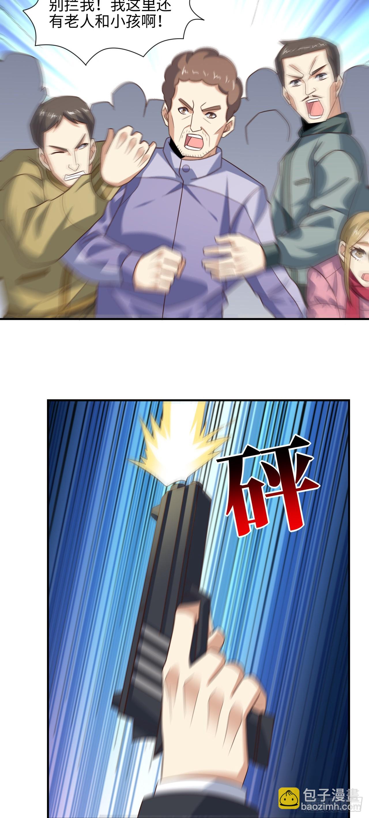 高能來襲 - 251 這裡是我們的家 - 7