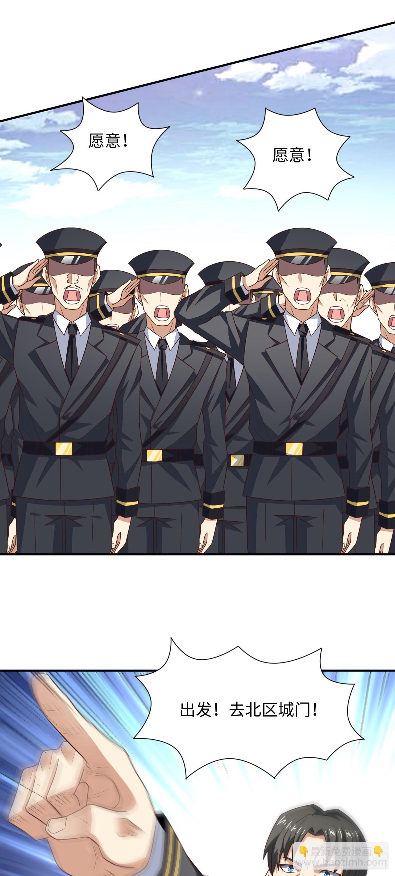 高能來襲 - 251 這裡是我們的家 - 1